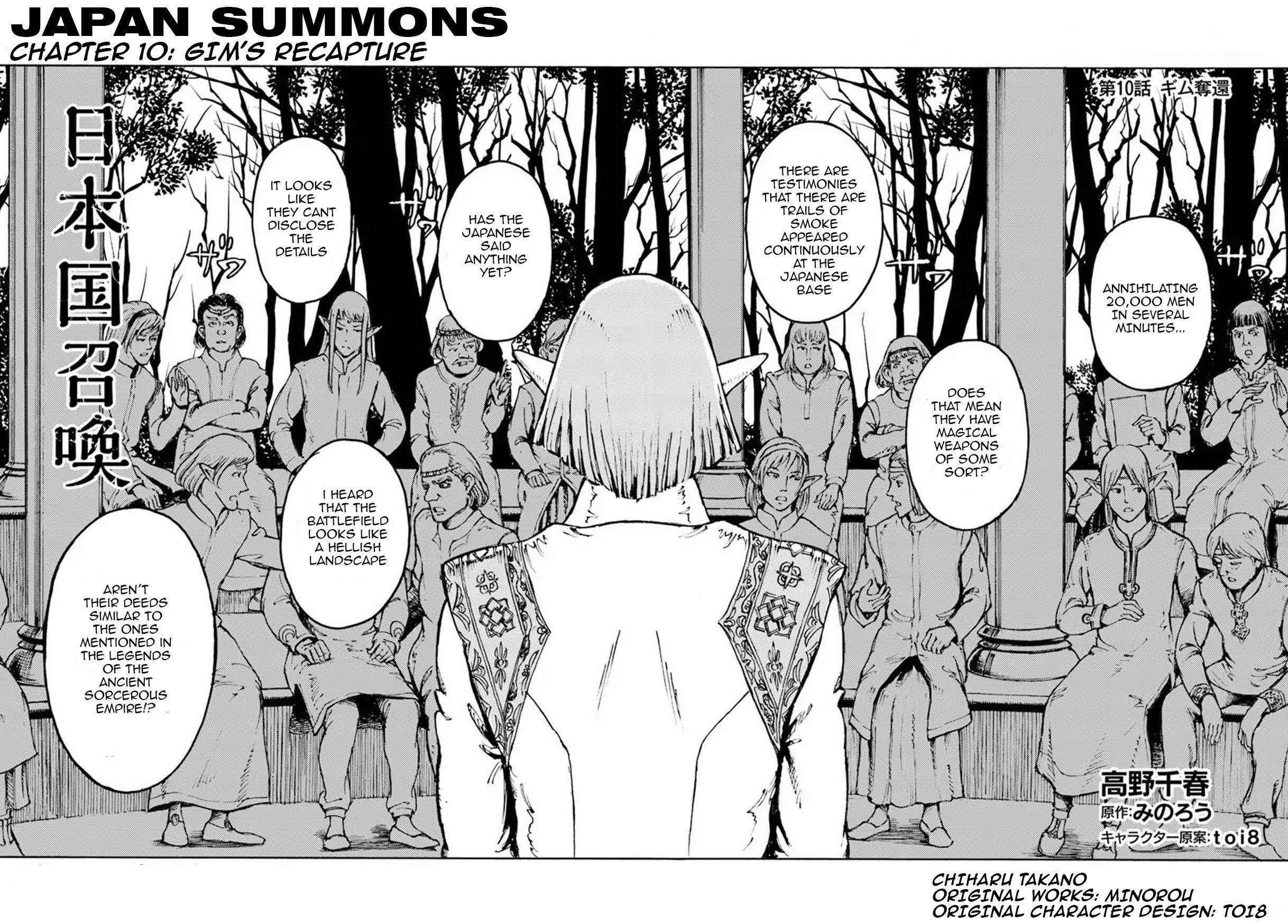 Nihonkoku Shoukan Chapter 10 - Page 3 in English