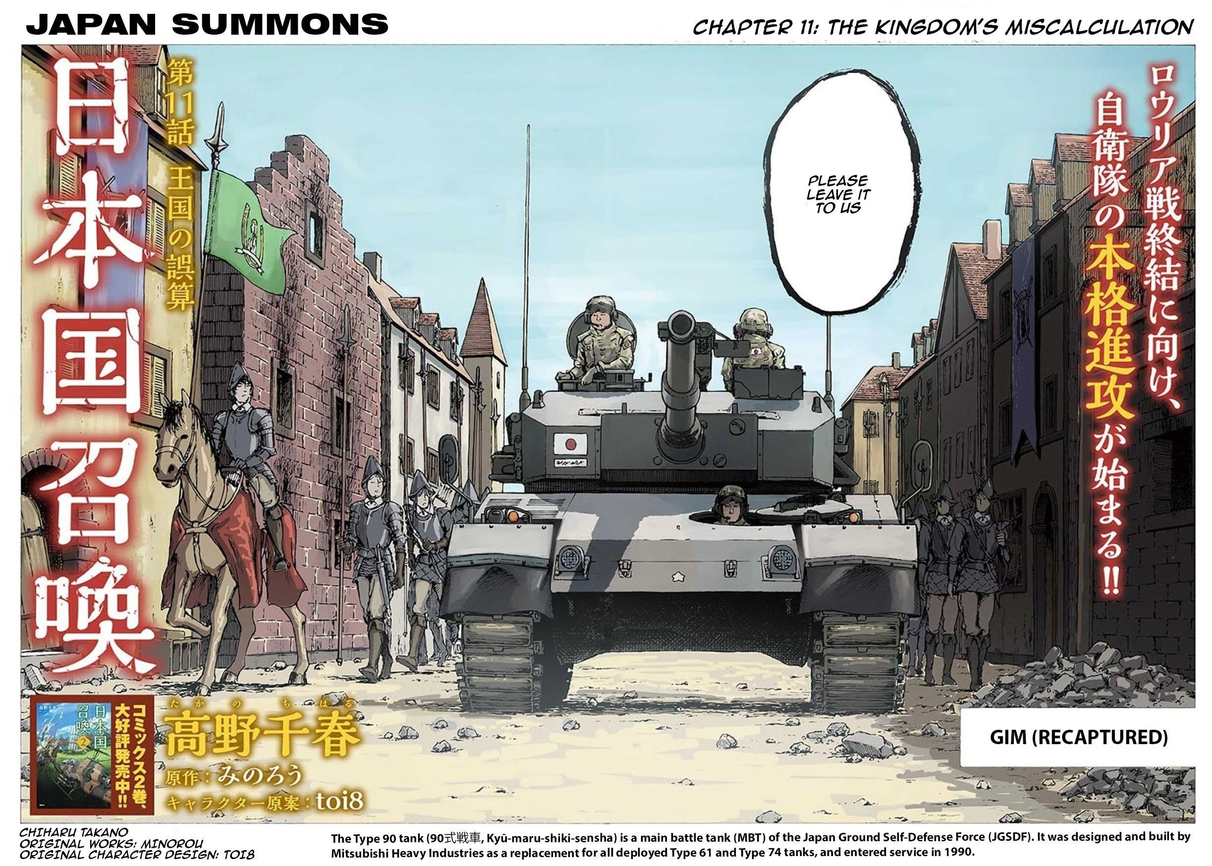 Nihonkoku Shoukan Chapter 11 - Page 3 in English