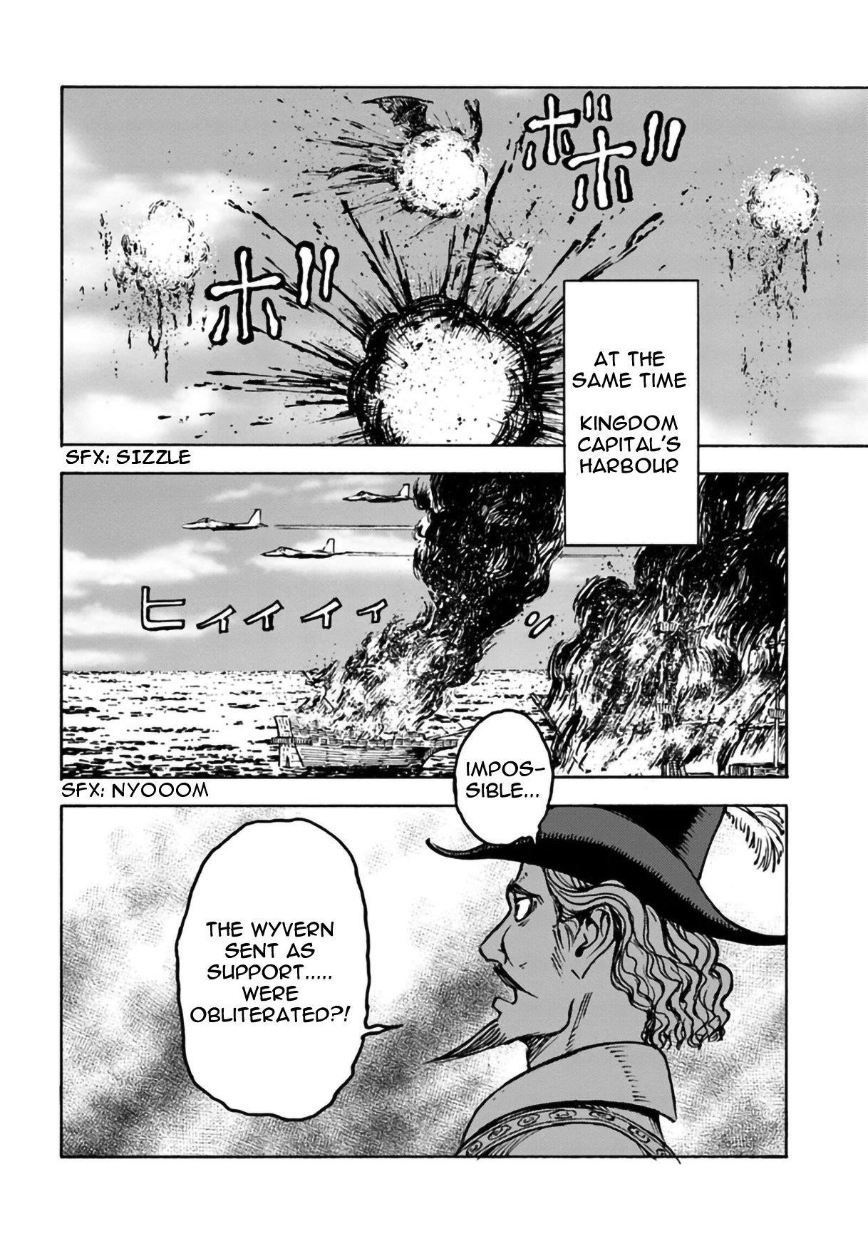 Nihonkoku Shoukan Chapter 12 - Page 11 in English