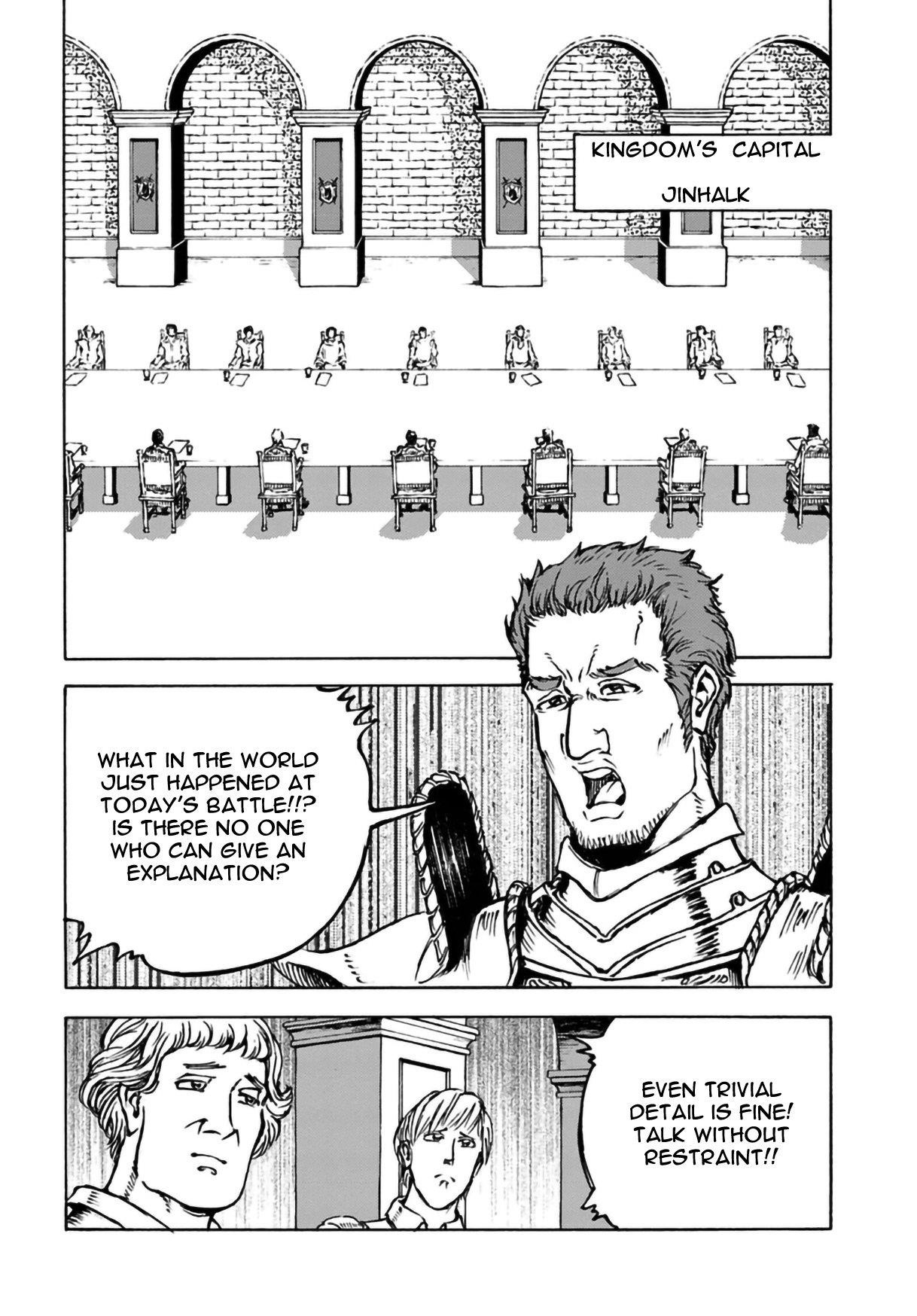 Nihonkoku Shoukan Chapter 12 - Page 22 in English