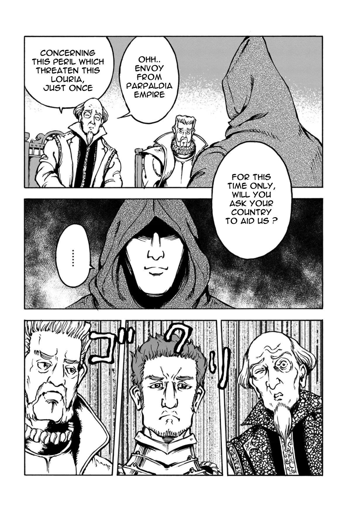Nihonkoku Shoukan Chapter 12 - Page 24 in English