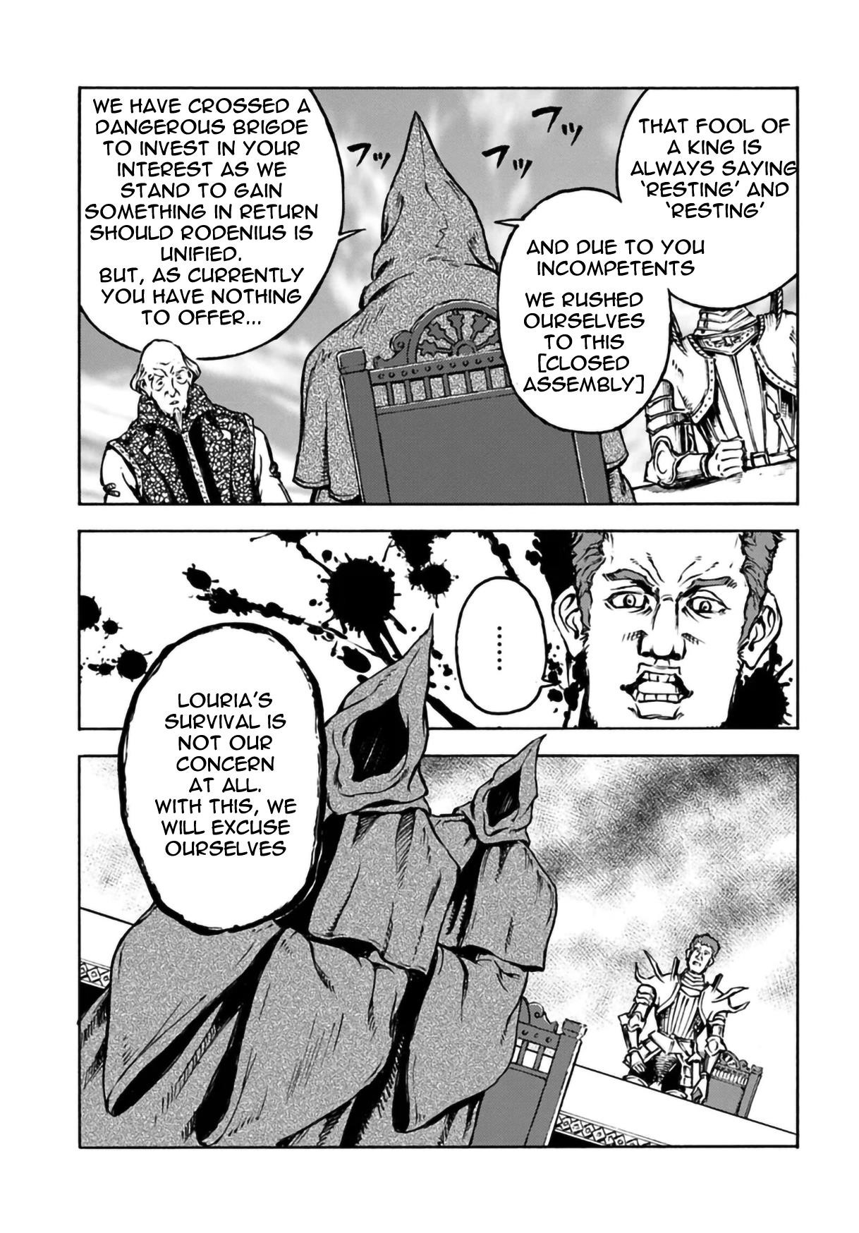 Nihonkoku Shoukan Chapter 12 - Page 25 in English