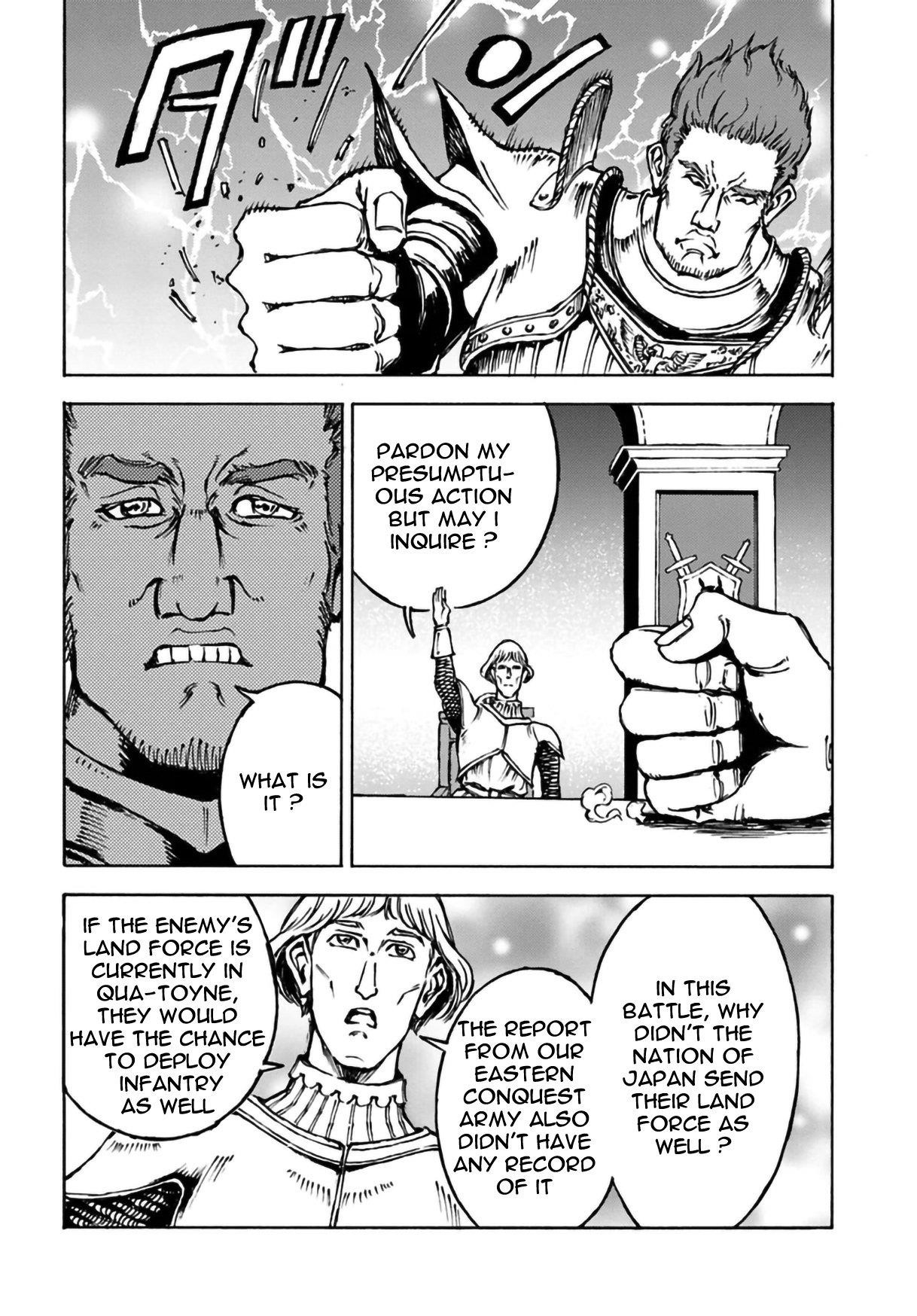 Nihonkoku Shoukan Chapter 12 - Page 26 in English