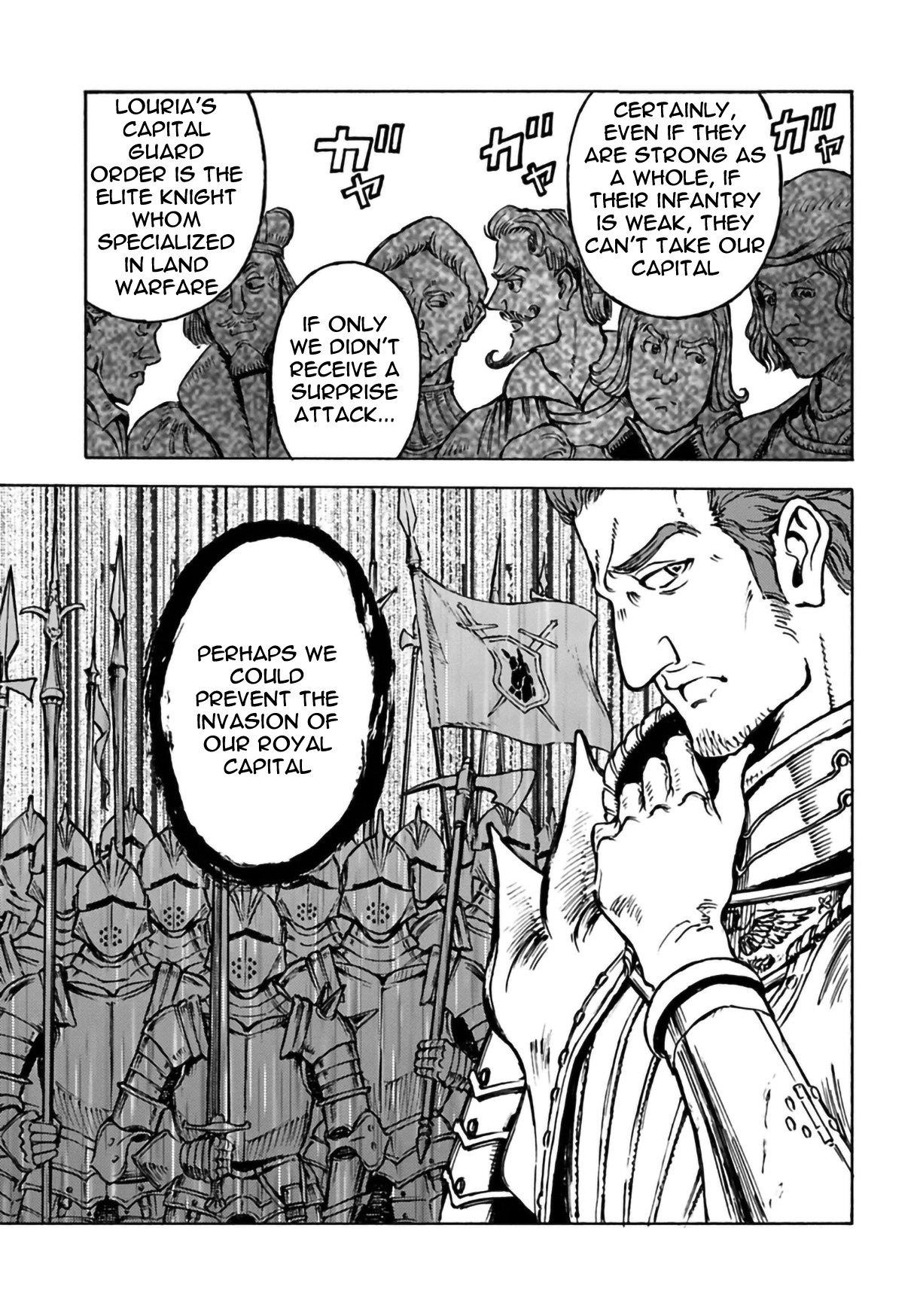 Nihonkoku Shoukan Chapter 12 - Page 27 in English