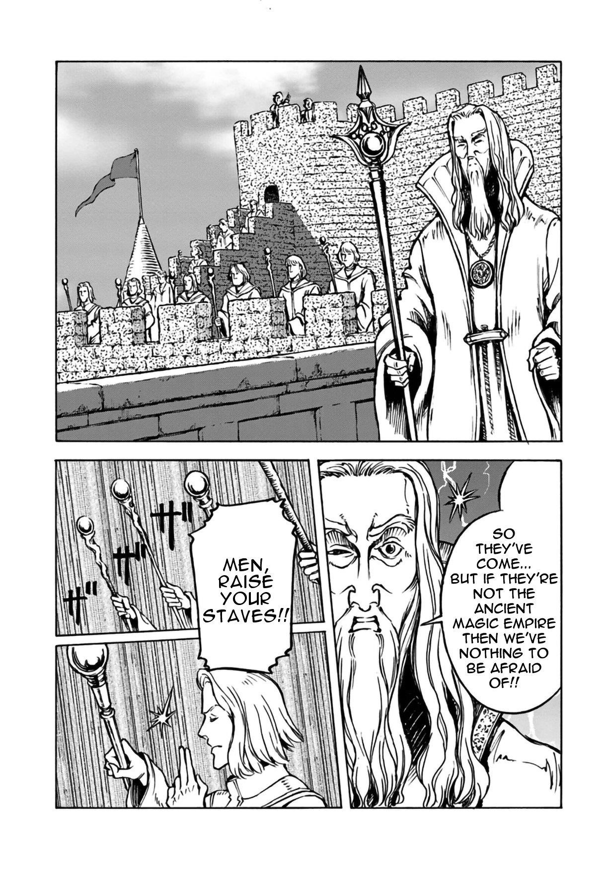 Nihonkoku Shoukan Chapter 12 - Page 7 in English