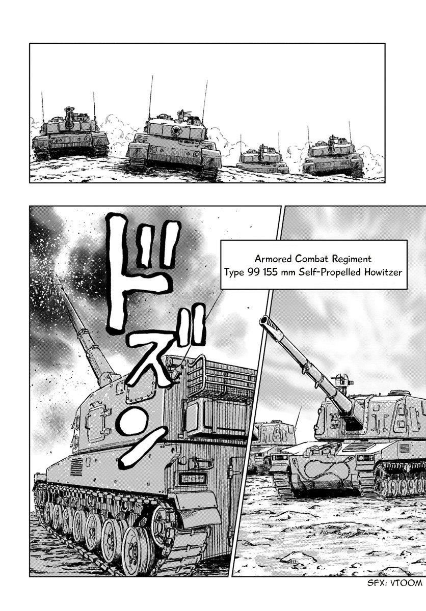 Nihonkoku Shoukan Chapter 13 - Page 15 in English