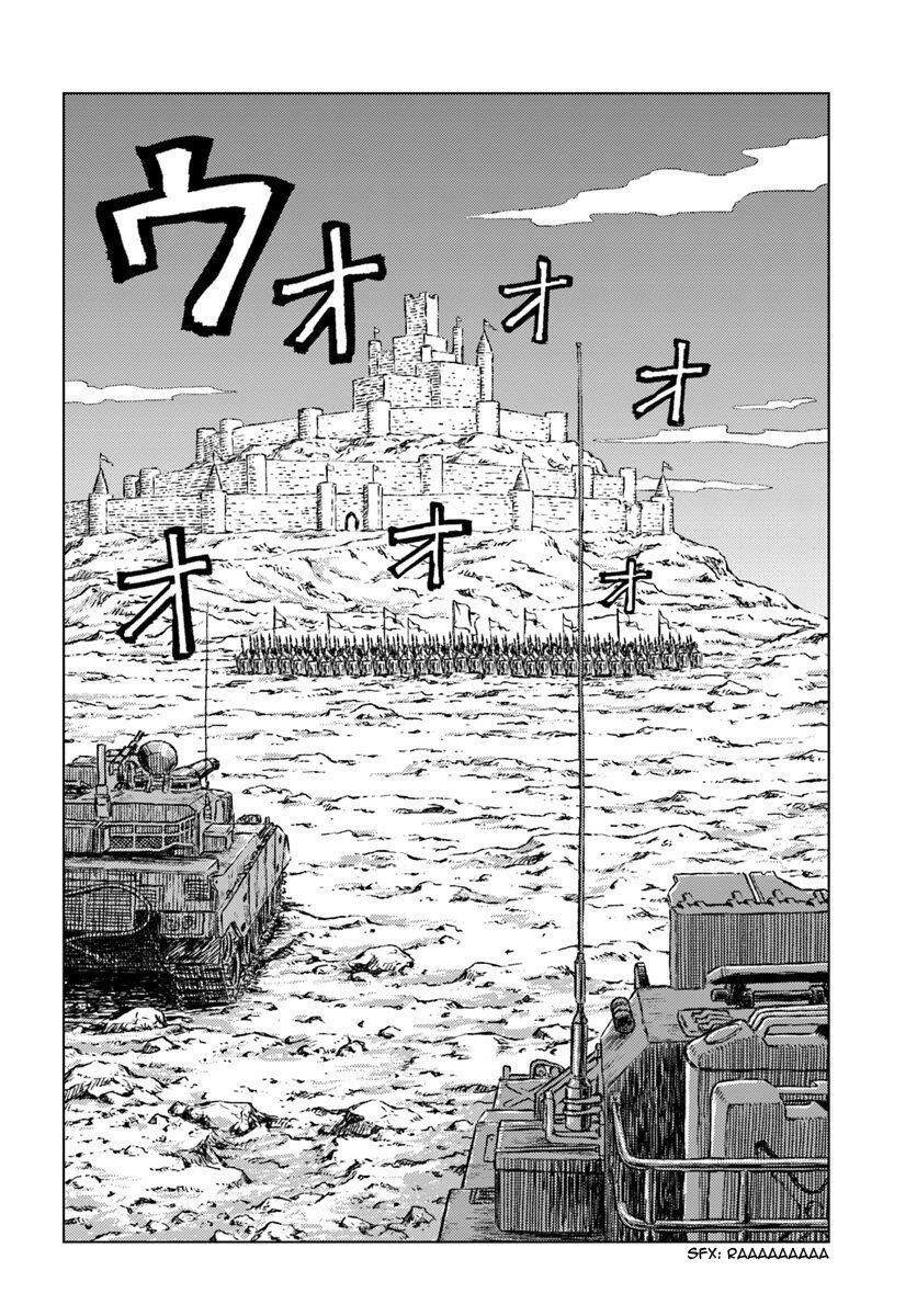 Nihonkoku Shoukan Chapter 13 - Page 27 in English
