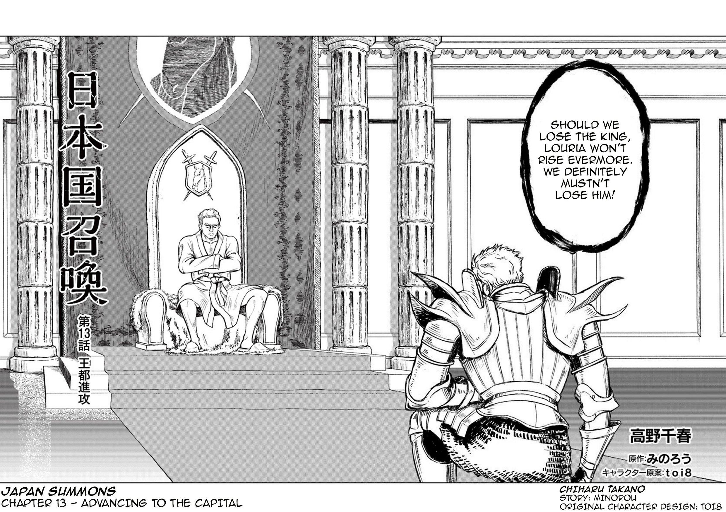 Nihonkoku Shoukan Chapter 13 - Page 3 in English