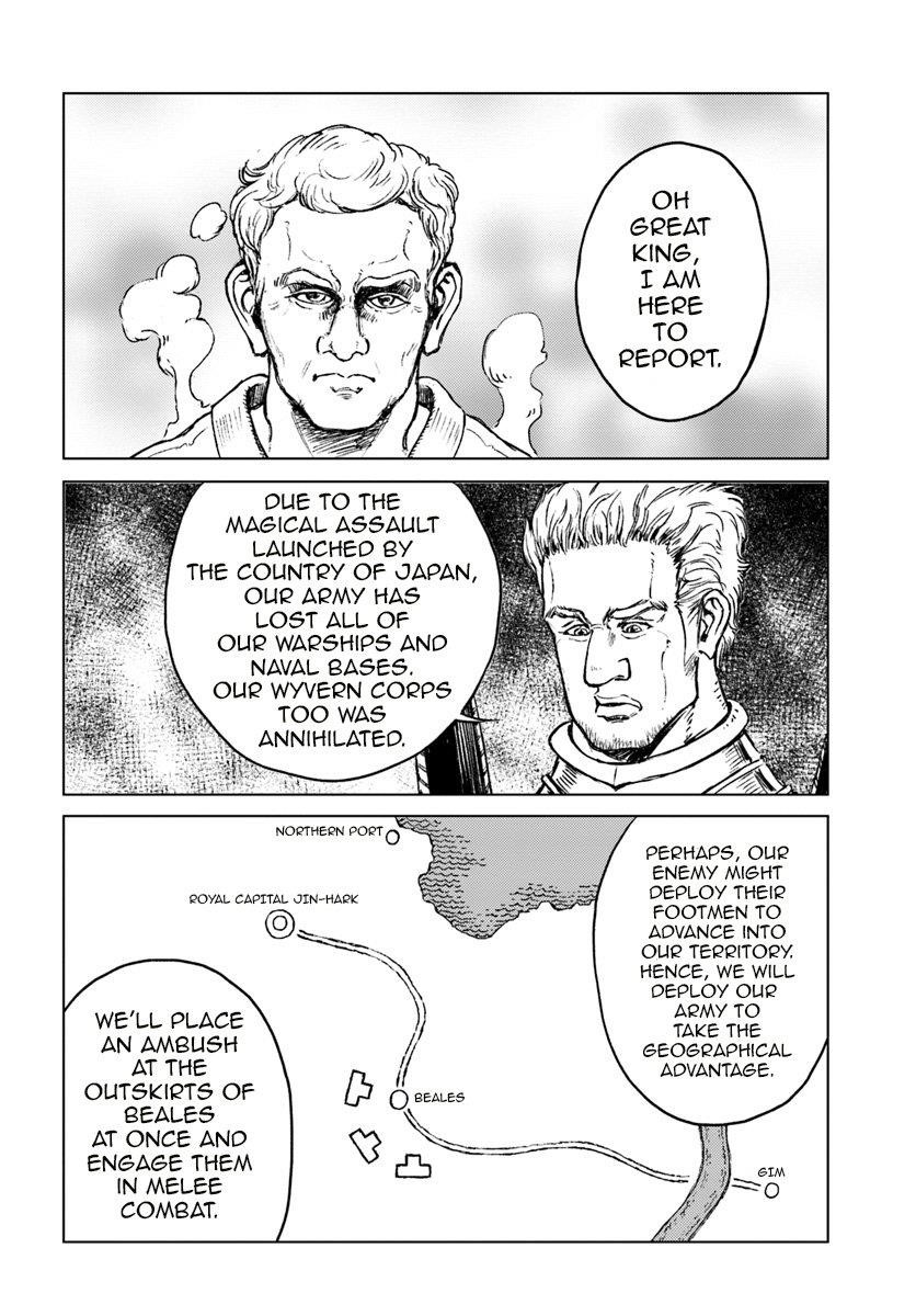 Nihonkoku Shoukan Chapter 13 - Page 4 in English