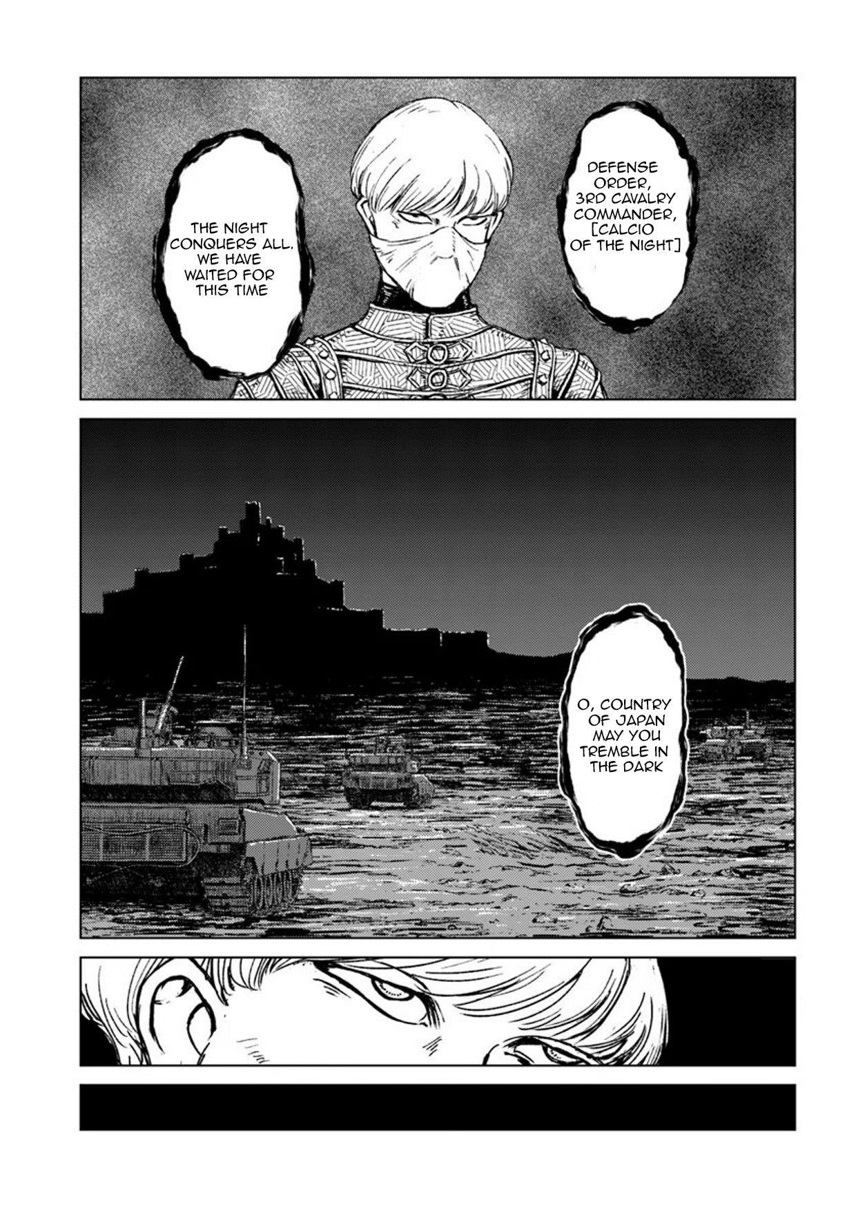 Nihonkoku Shoukan Chapter 14 - Page 25 in English