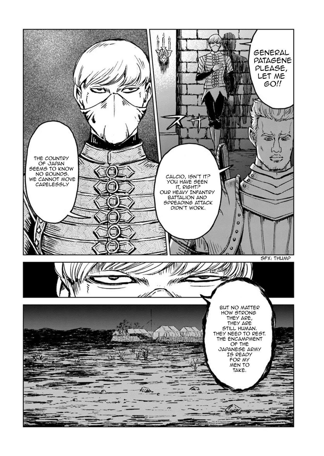 Nihonkoku Shoukan Chapter 14 - Page 26 in English