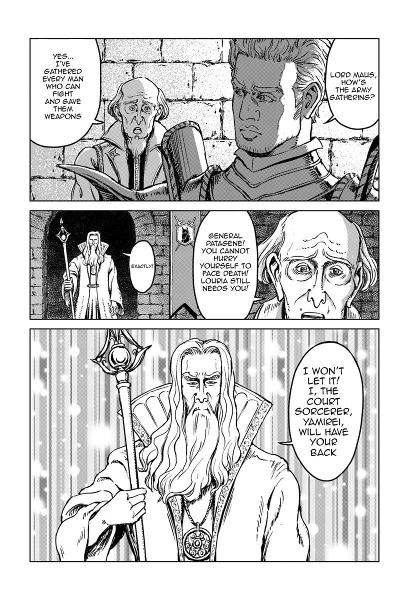 Nihonkoku Shoukan Chapter 15 - Page 10 in English