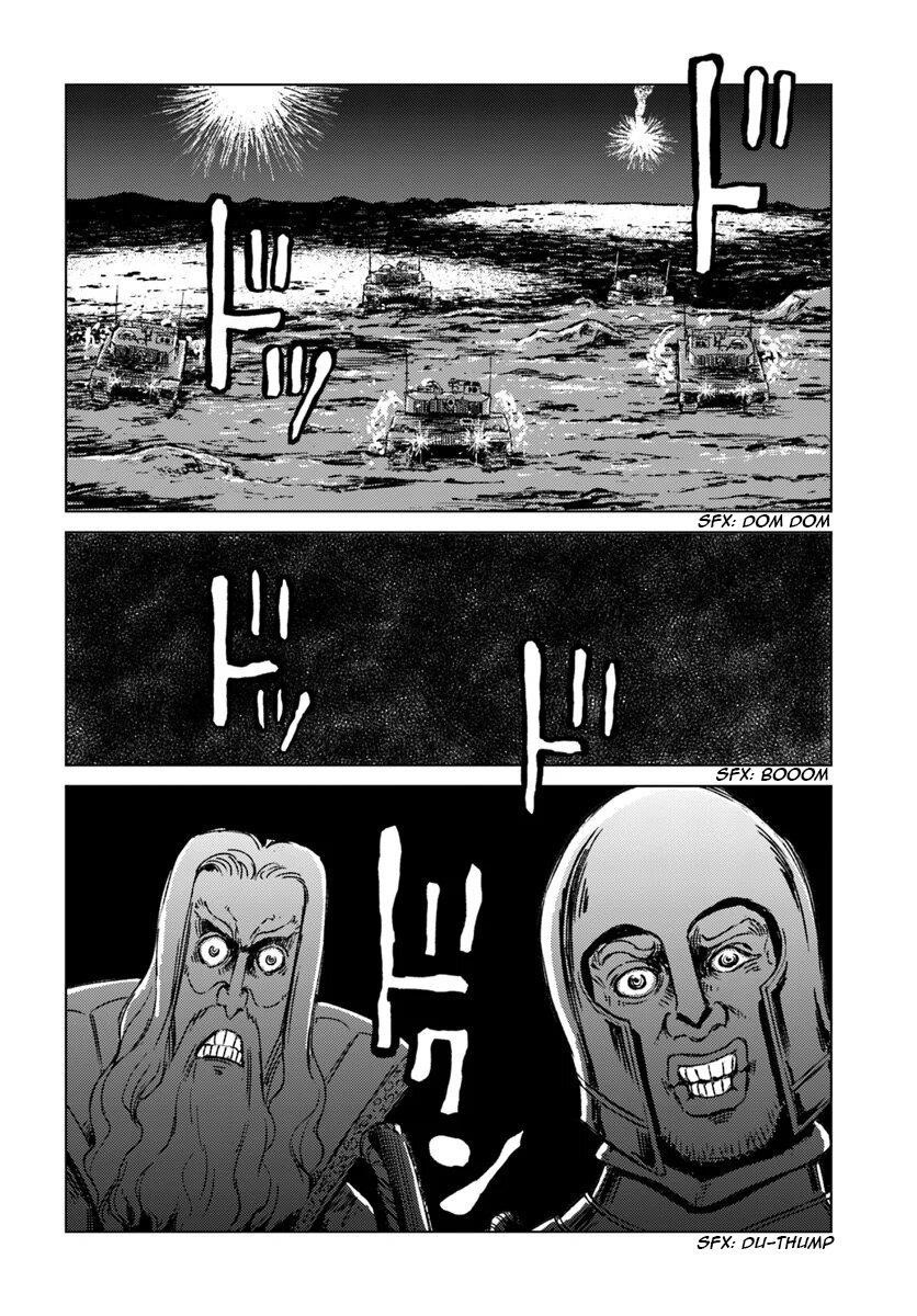 Nihonkoku Shoukan Chapter 15 - Page 13 in English