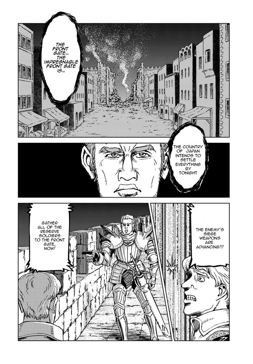 Nihonkoku Shoukan Chapter 15 - Page 6 in English