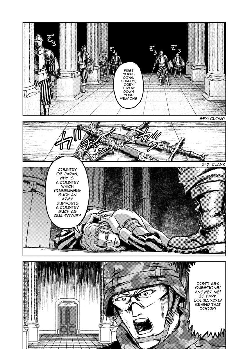Nihonkoku Shoukan Chapter 16 - Page 16 in English