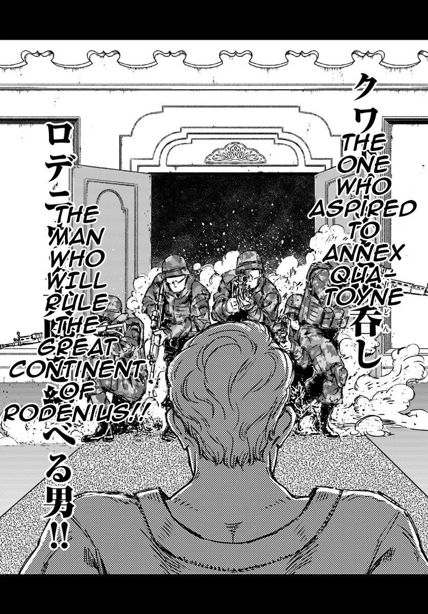 Nihonkoku Shoukan Chapter 16 - Page 21 in English