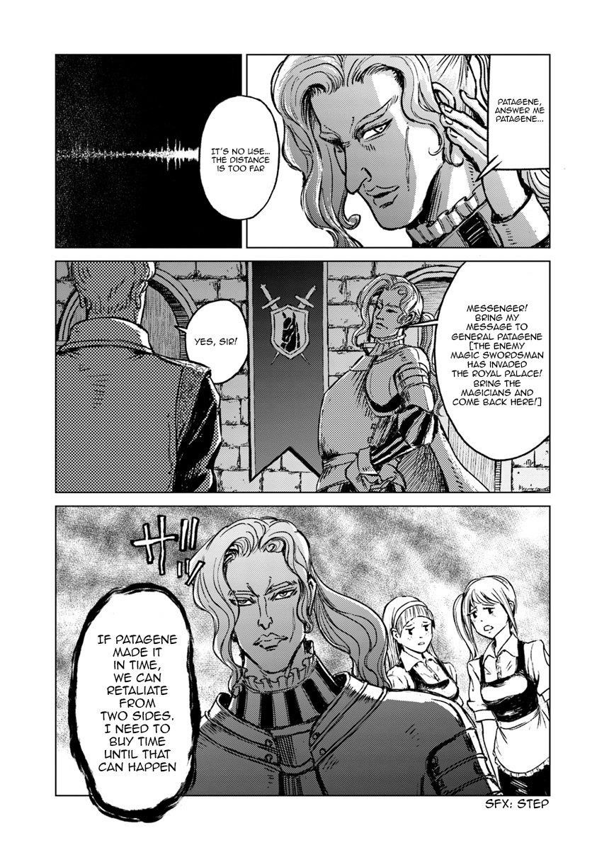 Nihonkoku Shoukan Chapter 16 - Page 7 in English