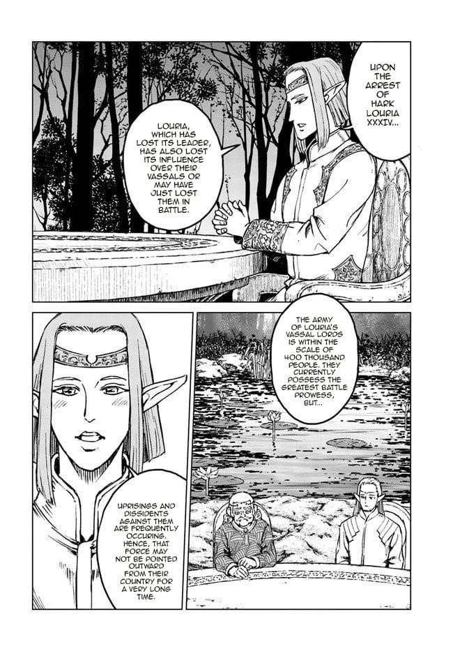 Nihonkoku Shoukan Chapter 17 - Page 13 in English