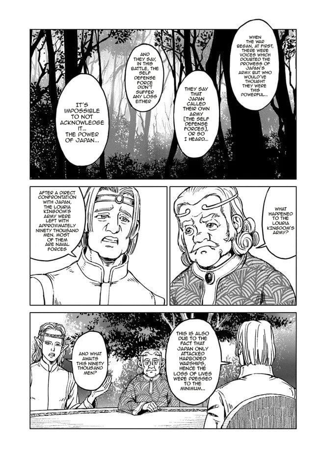 Nihonkoku Shoukan Chapter 17 - Page 14 in English