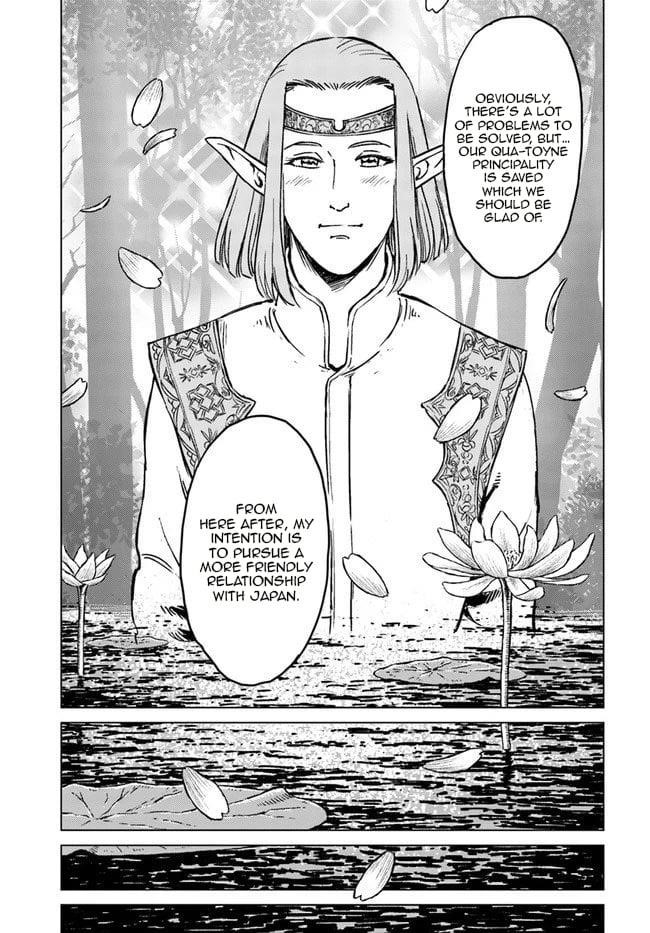 Nihonkoku Shoukan Chapter 17 - Page 16 in English
