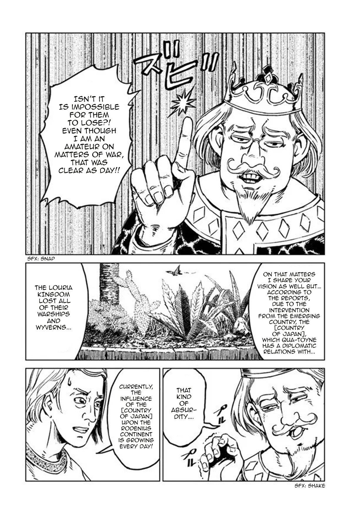 Nihonkoku Shoukan Chapter 17 - Page 6 in English