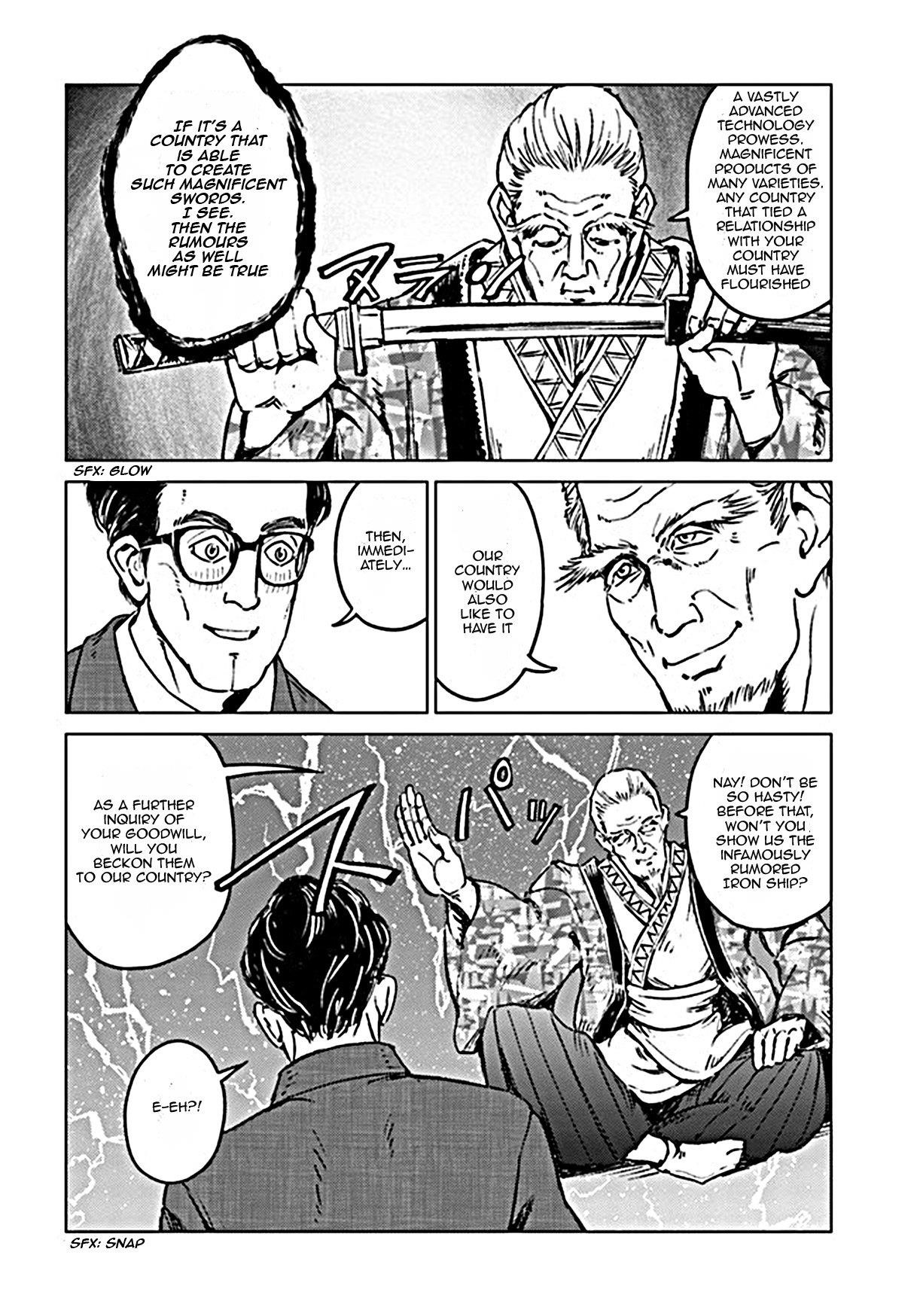 Nihonkoku Shoukan Chapter 18 - Page 15 in English