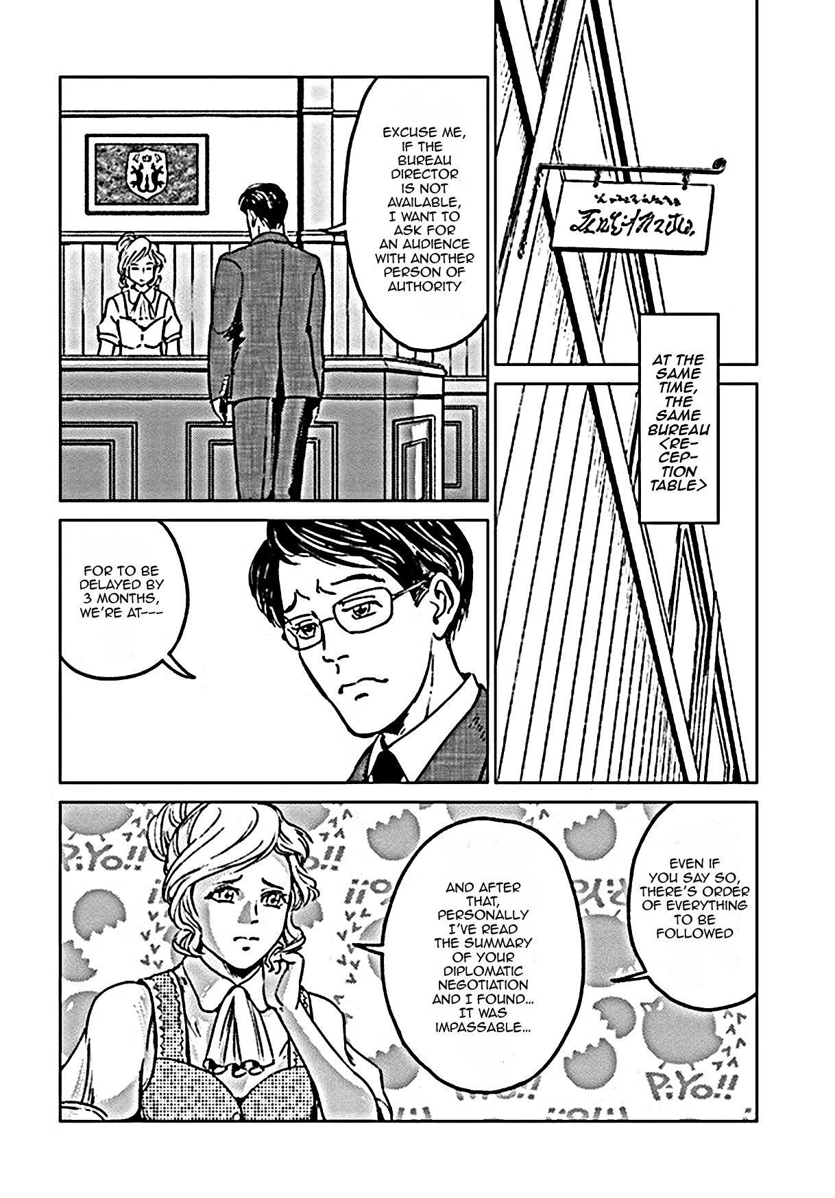 Nihonkoku Shoukan Chapter 18 - Page 19 in English