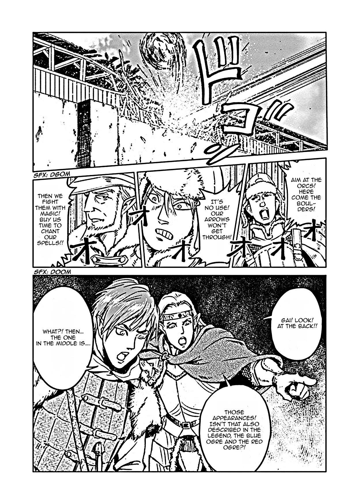 Nihonkoku Shoukan Chapter 18 - Page 22 in English