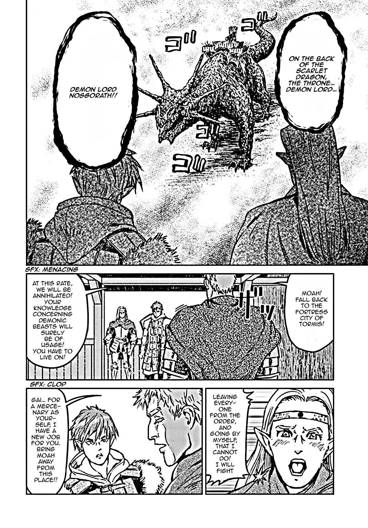 Nihonkoku Shoukan Chapter 18 - Page 23 in English