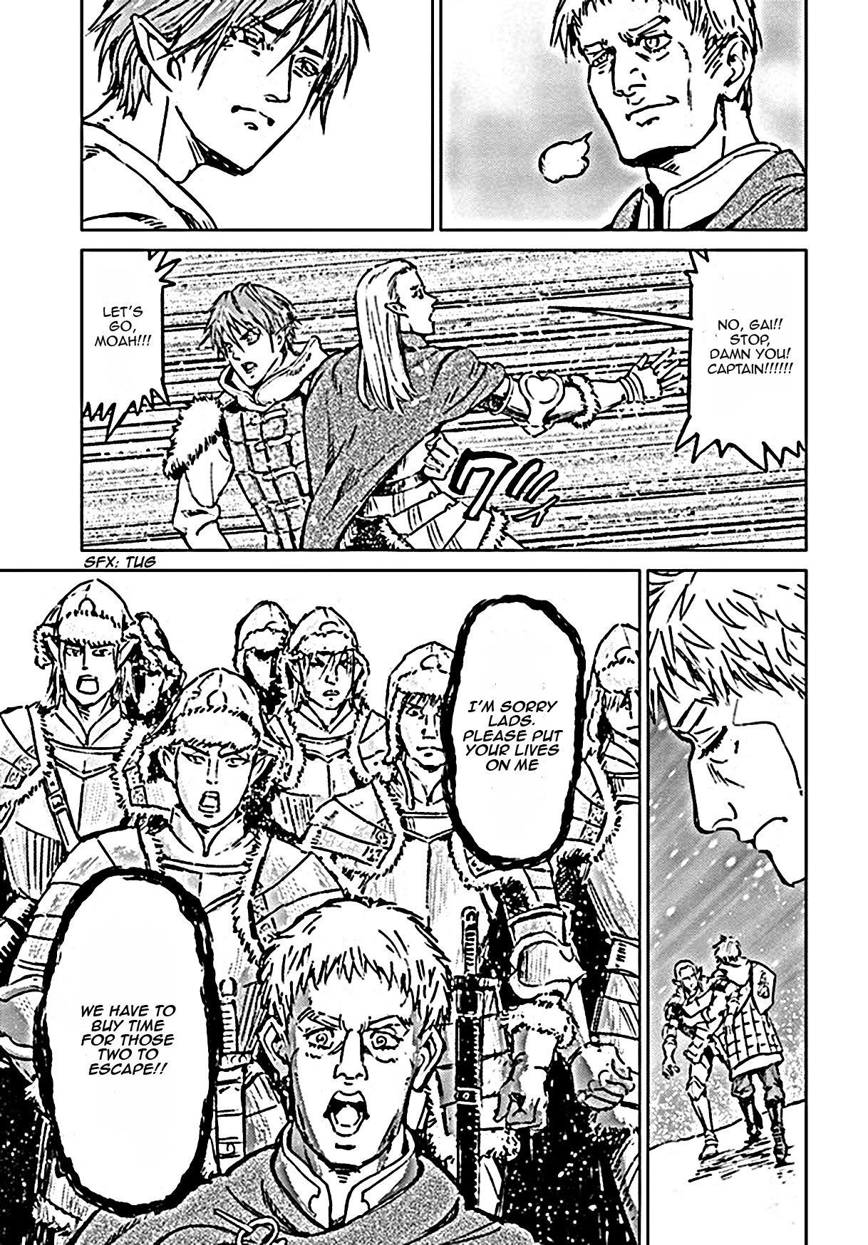 Nihonkoku Shoukan Chapter 18 - Page 24 in English