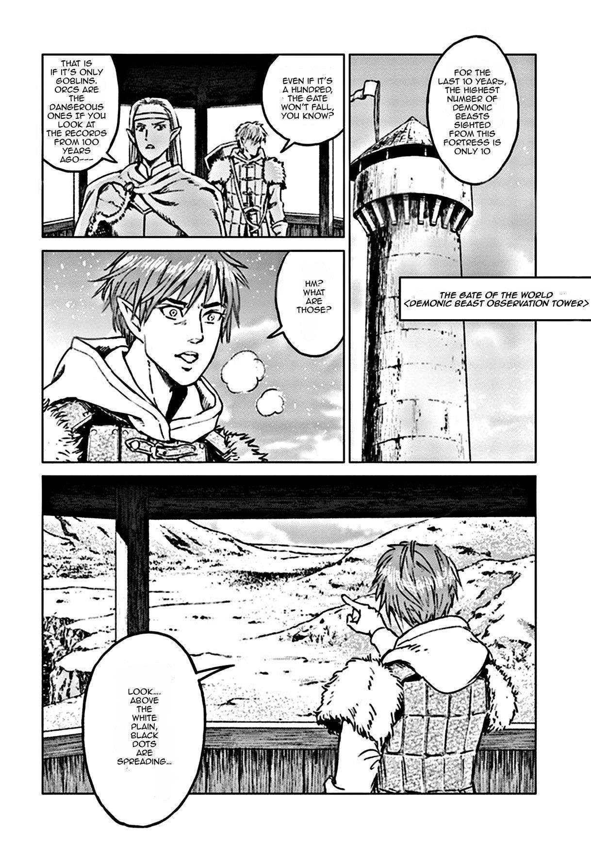 Nihonkoku Shoukan Chapter 18 - Page 4 in English