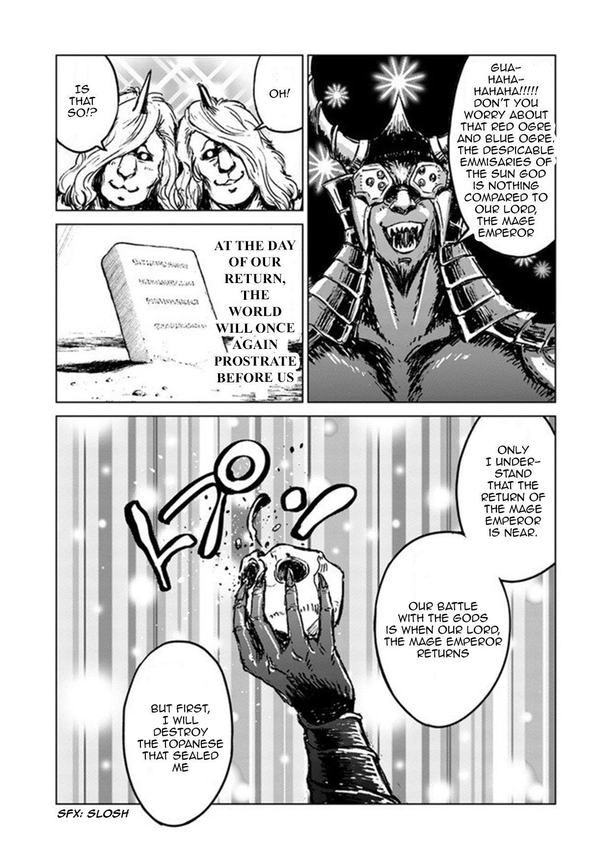 Nihonkoku Shoukan Chapter 19 - Page 15 in English