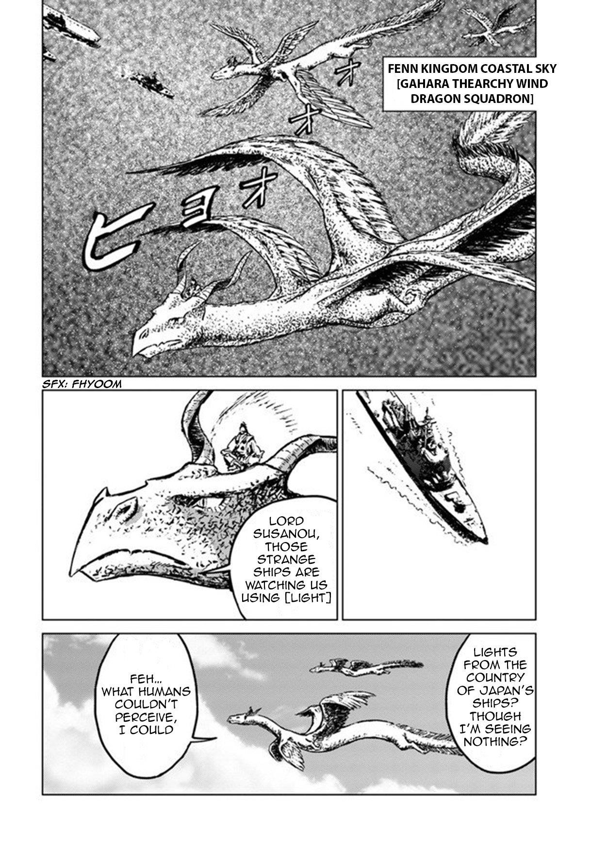 Nihonkoku Shoukan Chapter 19 - Page 20 in English