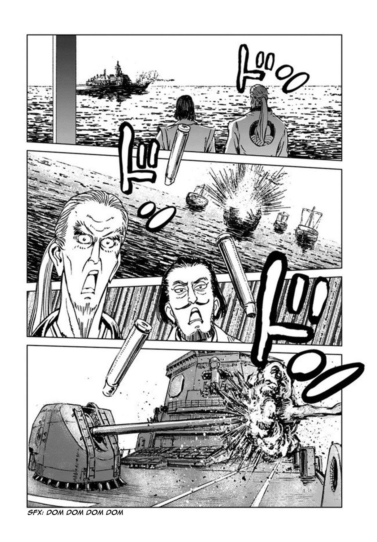 Nihonkoku Shoukan Chapter 19 - Page 23 in English