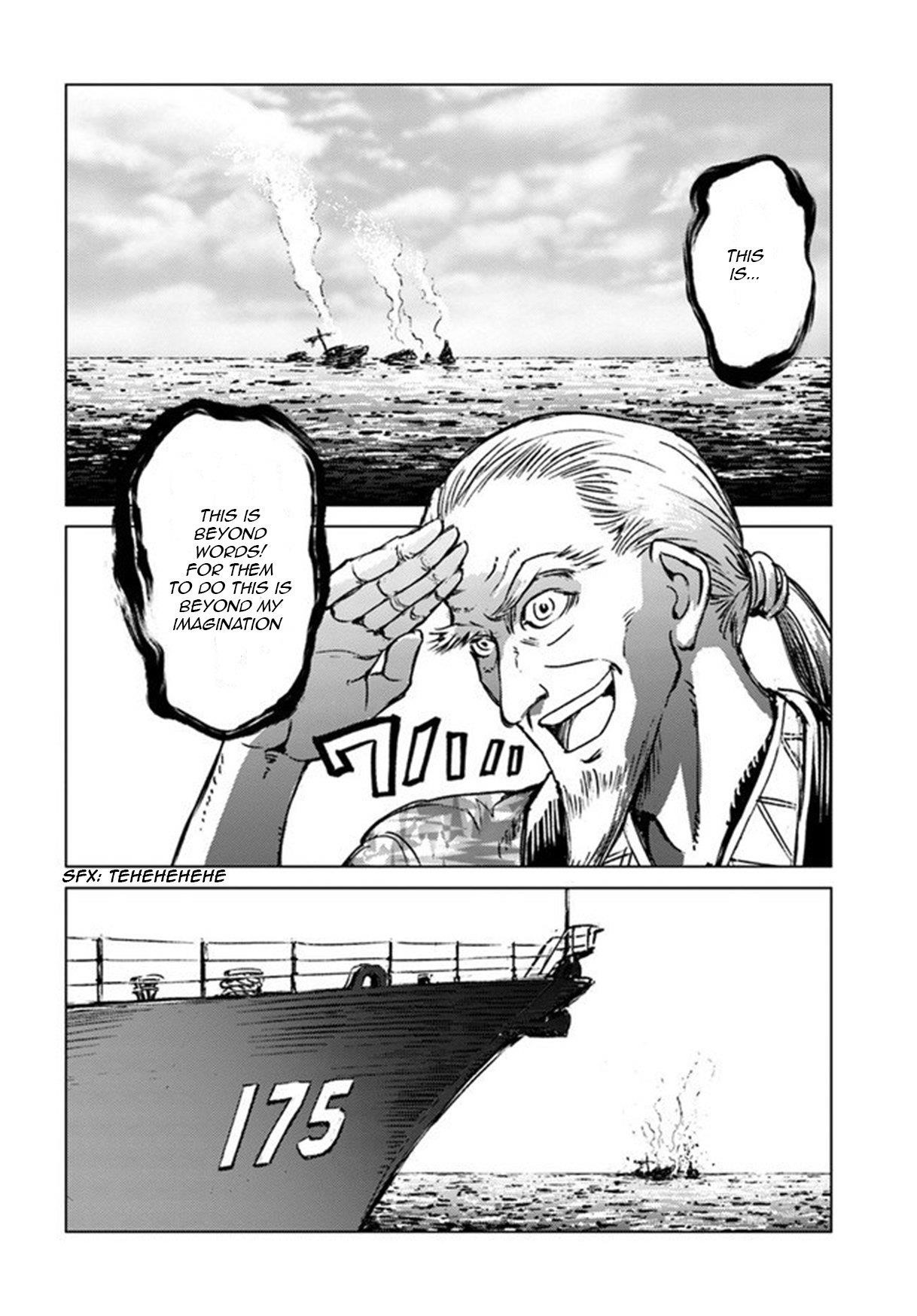 Nihonkoku Shoukan Chapter 19 - Page 25 in English