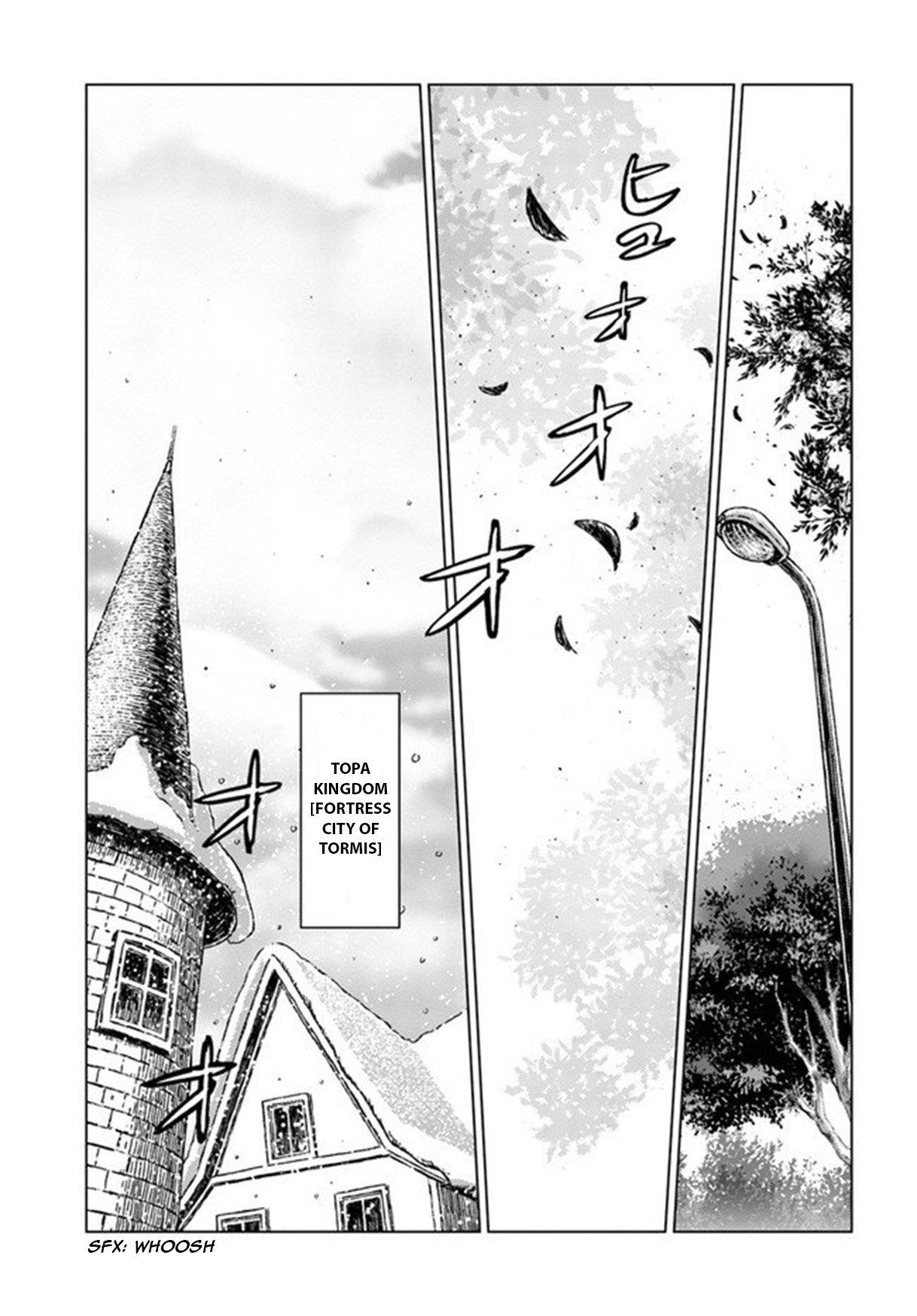 Nihonkoku Shoukan Chapter 19 - Page 5 in English