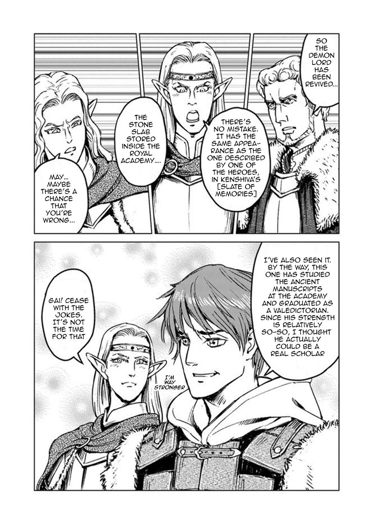 Nihonkoku Shoukan Chapter 19 - Page 7 in English
