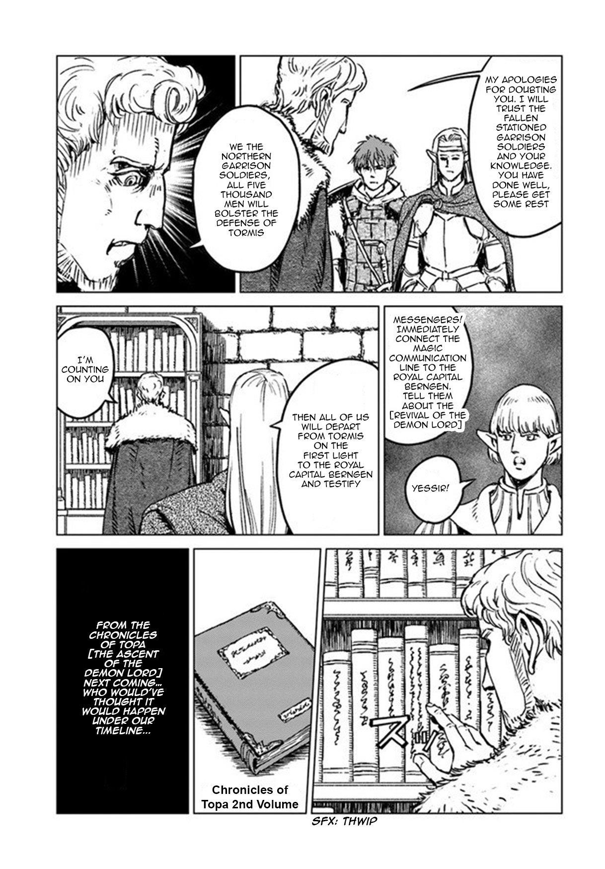 Nihonkoku Shoukan Chapter 19 - Page 9 in English