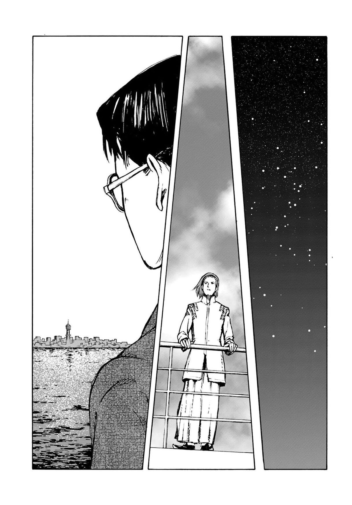 Nihonkoku Shoukan Chapter 2 - Page 12 in English