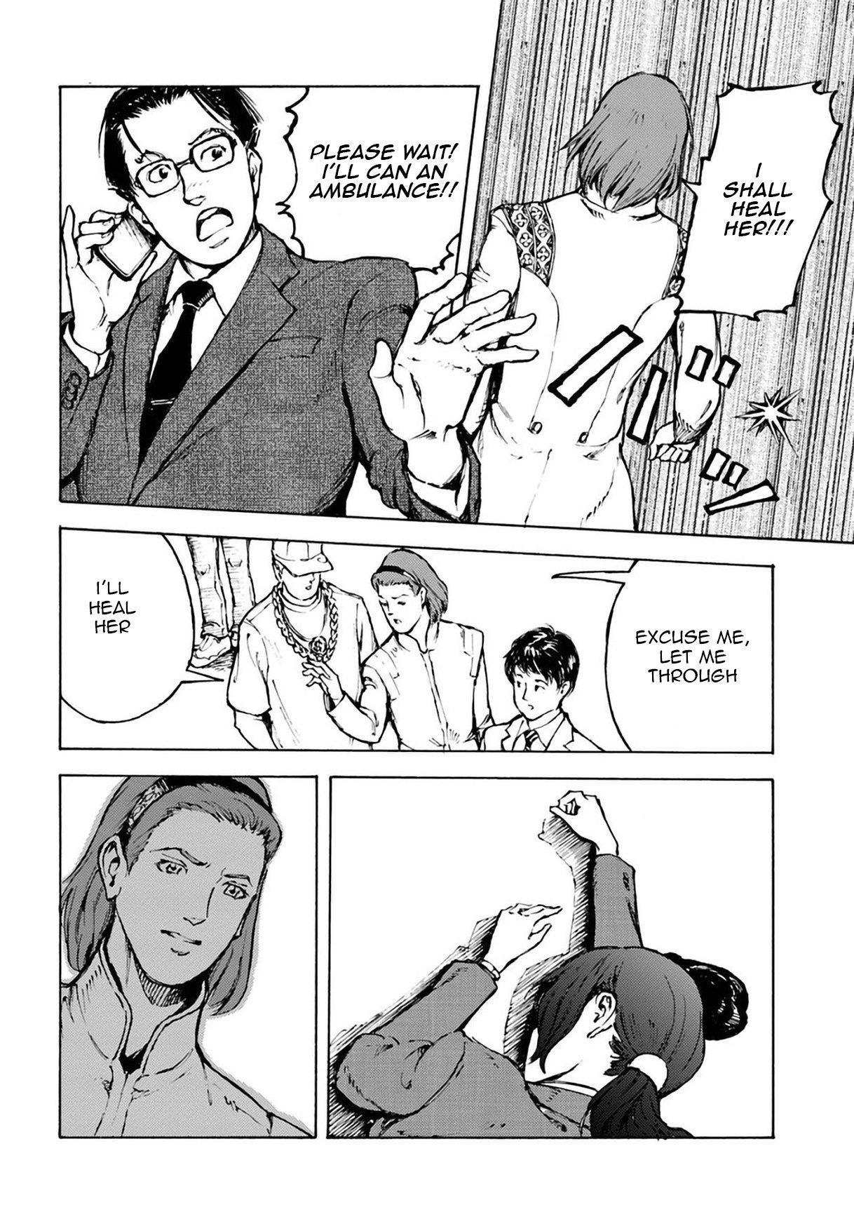 Nihonkoku Shoukan Chapter 2 - Page 18 in English