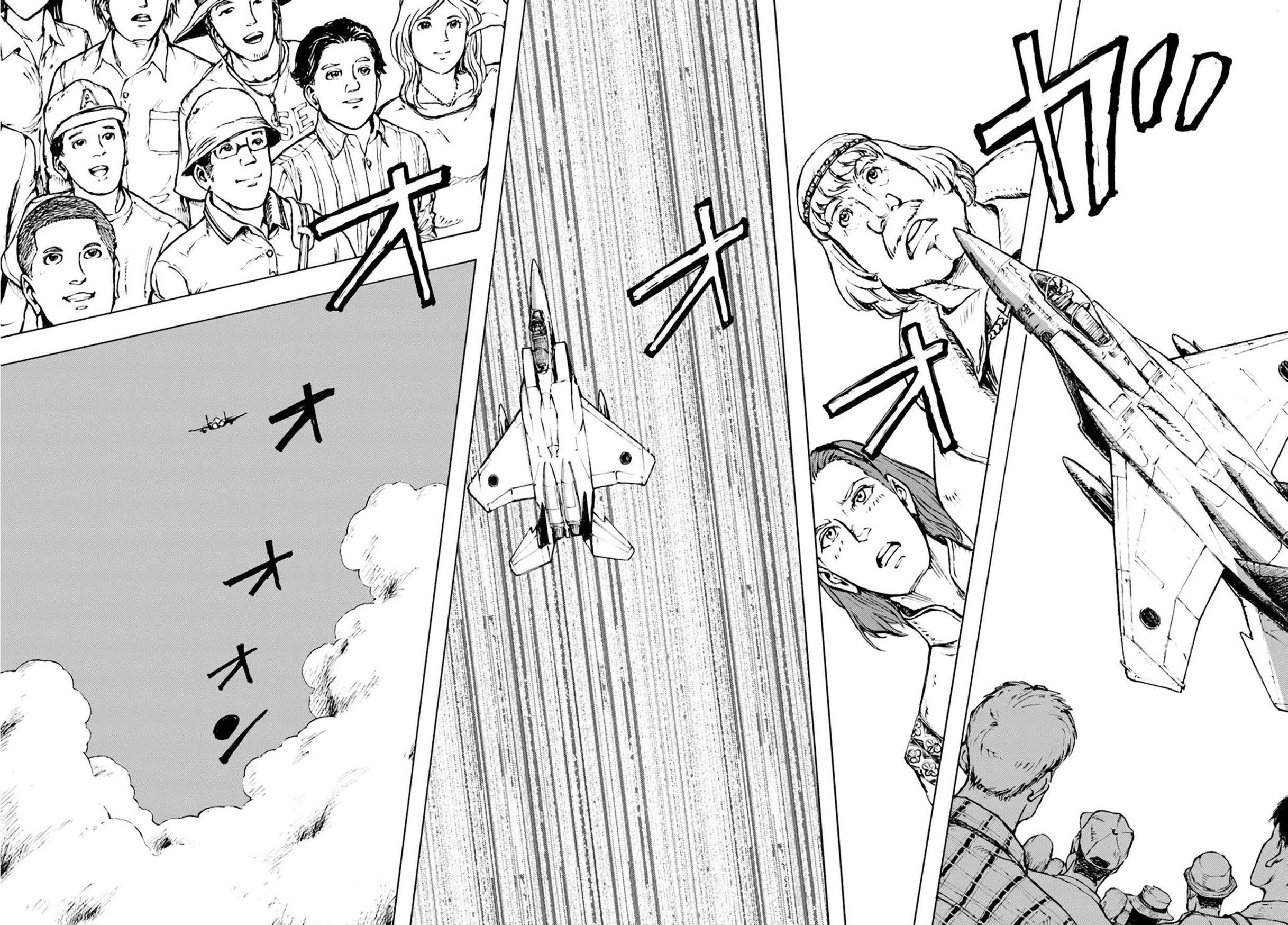 Nihonkoku Shoukan Chapter 2 - Page 25 in English