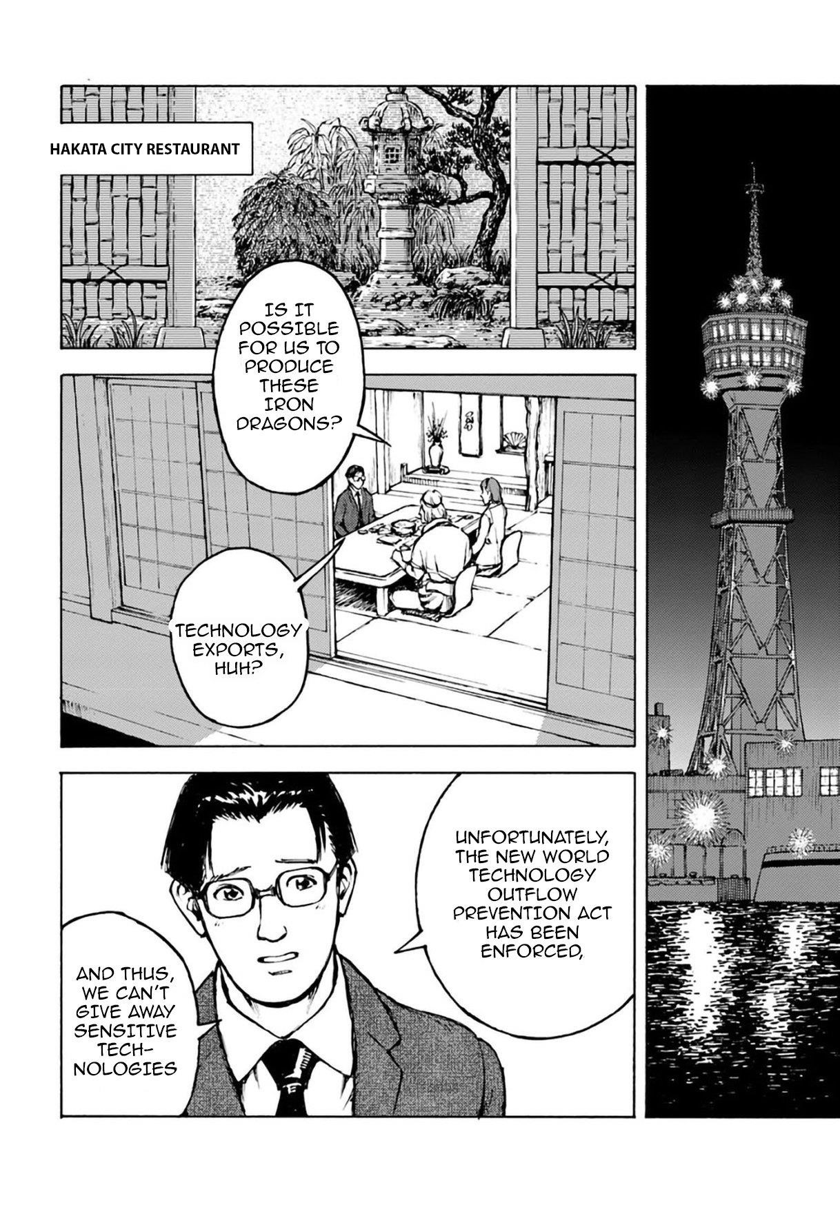 Nihonkoku Shoukan Chapter 2 - Page 27 in English