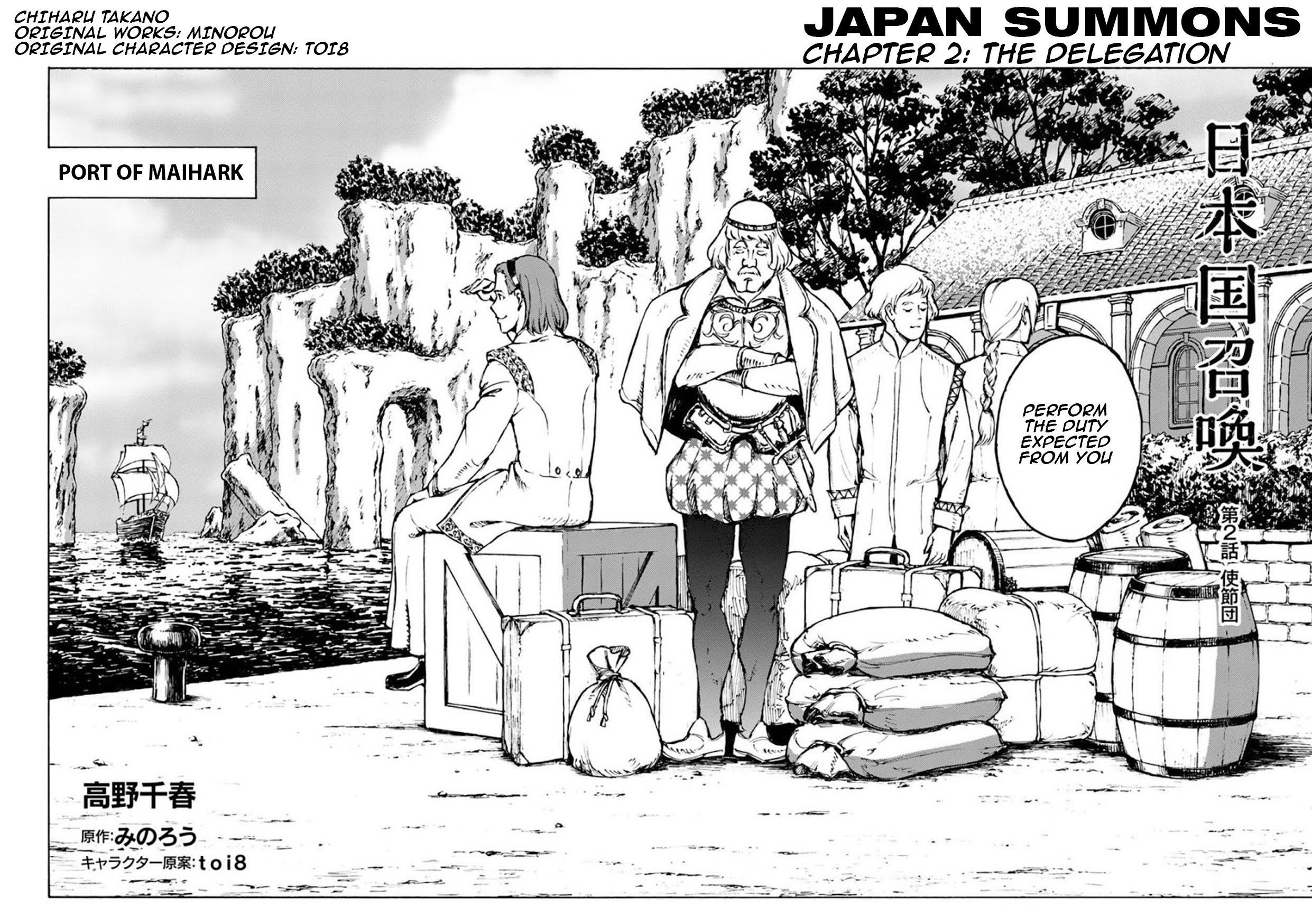 Nihonkoku Shoukan Chapter 2 - Page 3 in English