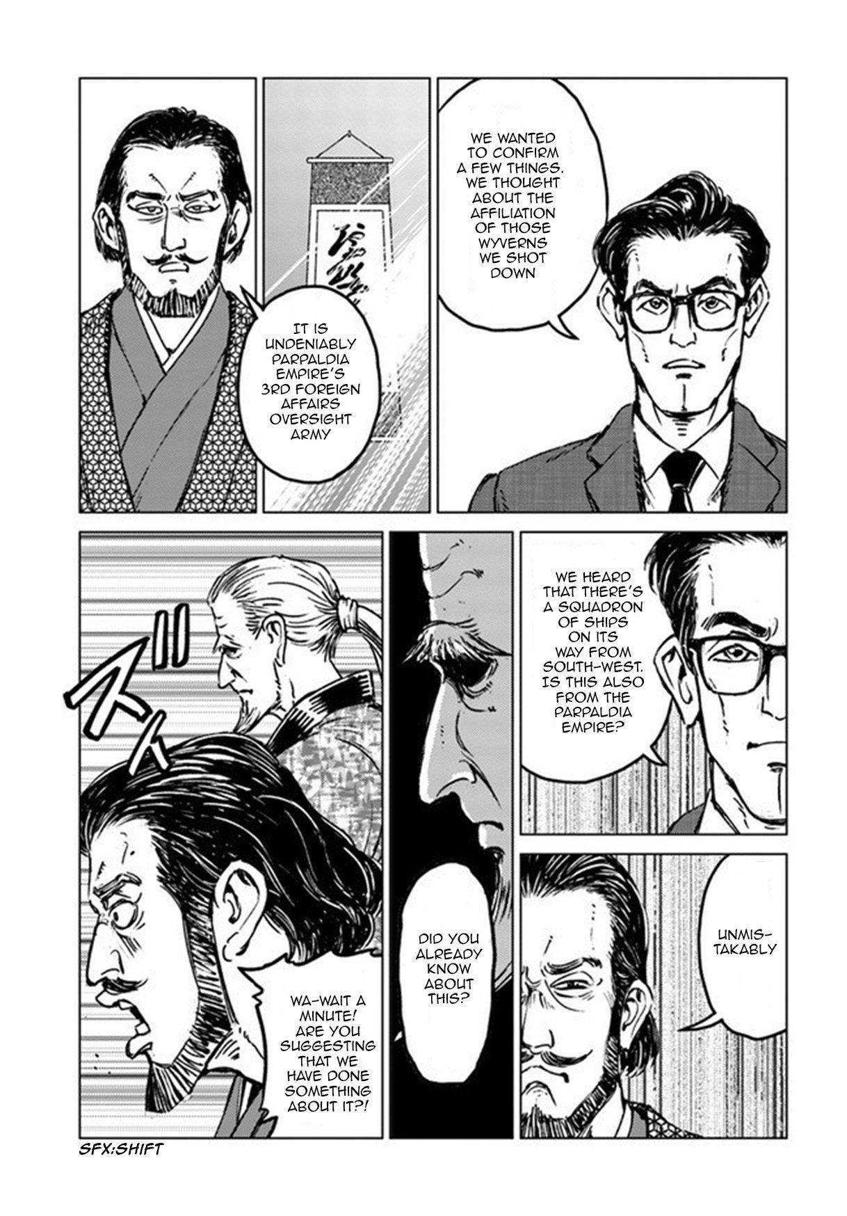 Nihonkoku Shoukan Chapter 20 - Page 14 in English