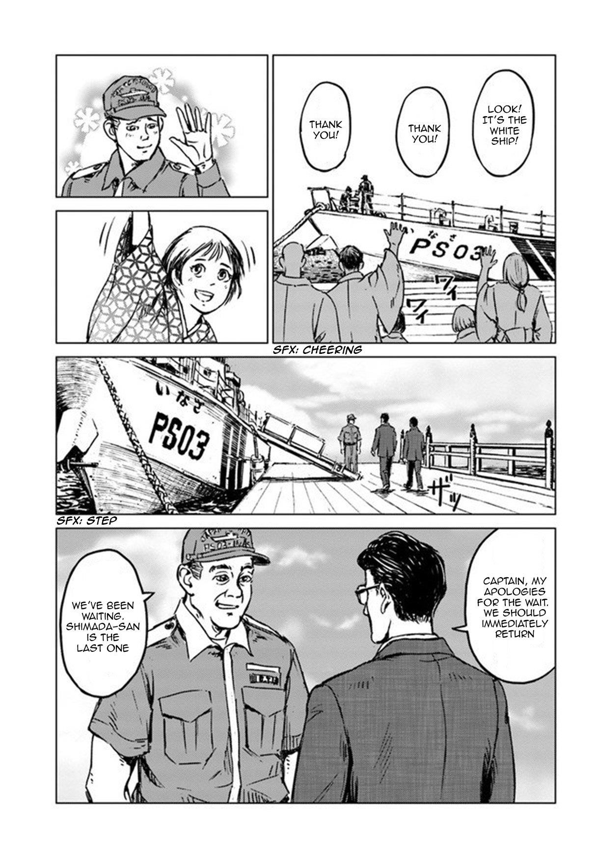 Nihonkoku Shoukan Chapter 20 - Page 16 in English