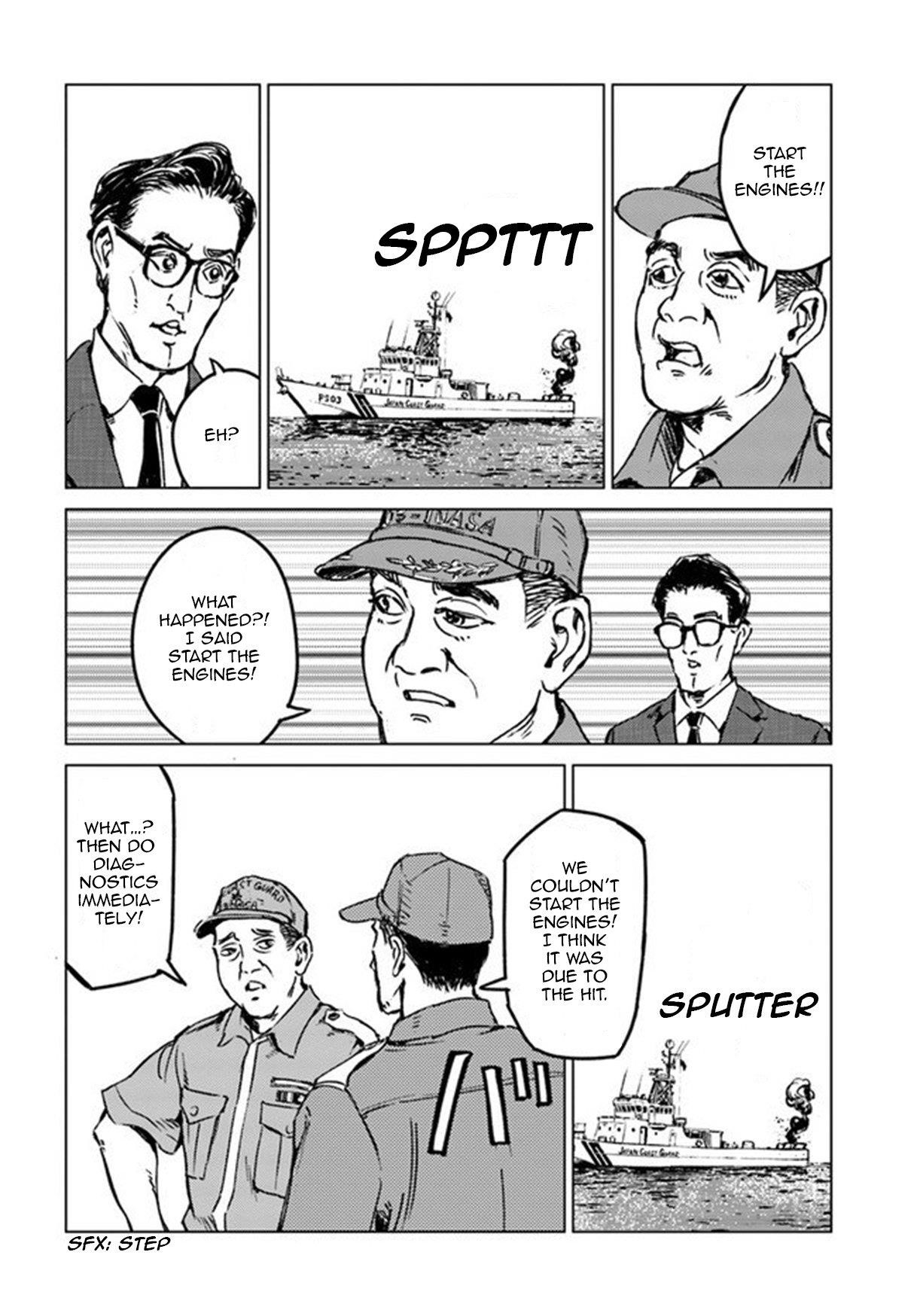 Nihonkoku Shoukan Chapter 20 - Page 17 in English