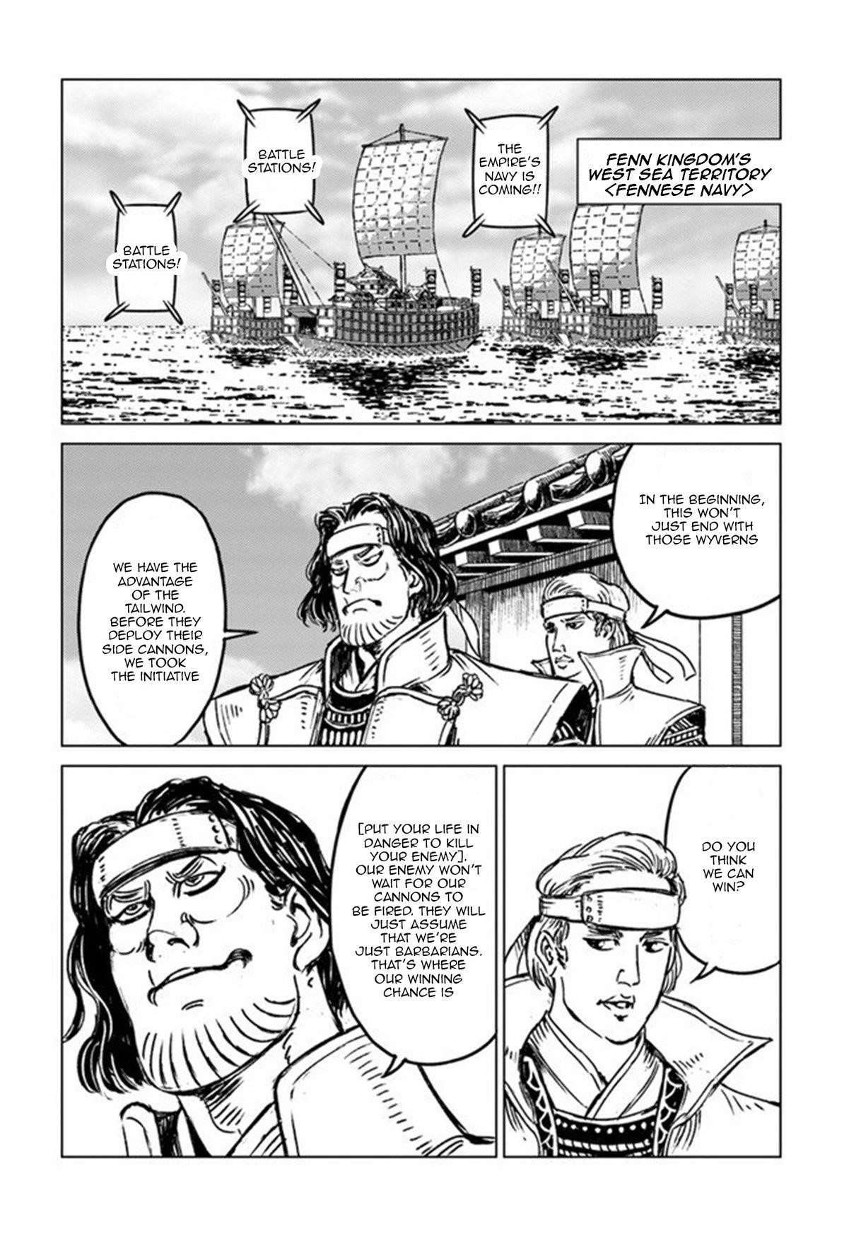 Nihonkoku Shoukan Chapter 20 - Page 21 in English