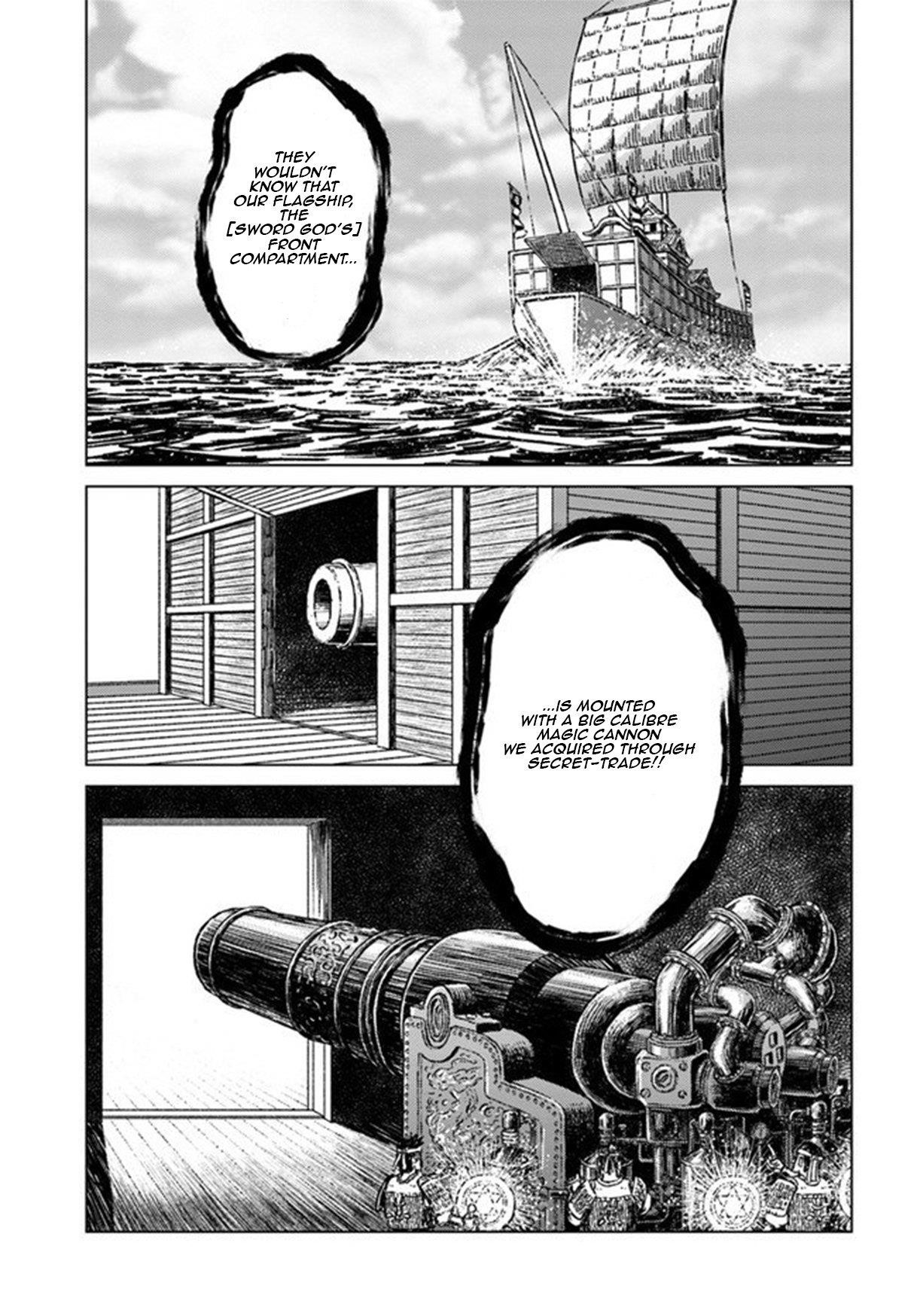Nihonkoku Shoukan Chapter 20 - Page 22 in English