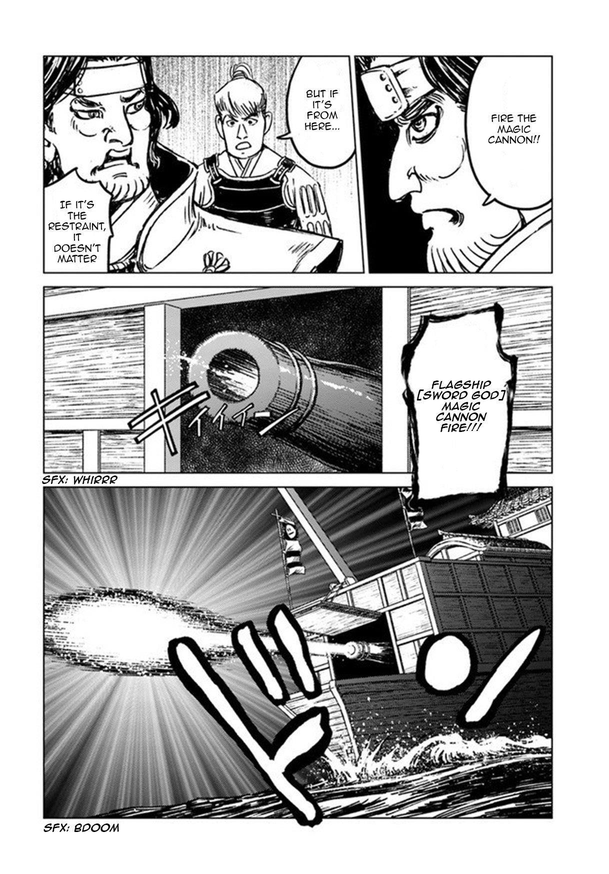 Nihonkoku Shoukan Chapter 20 - Page 25 in English