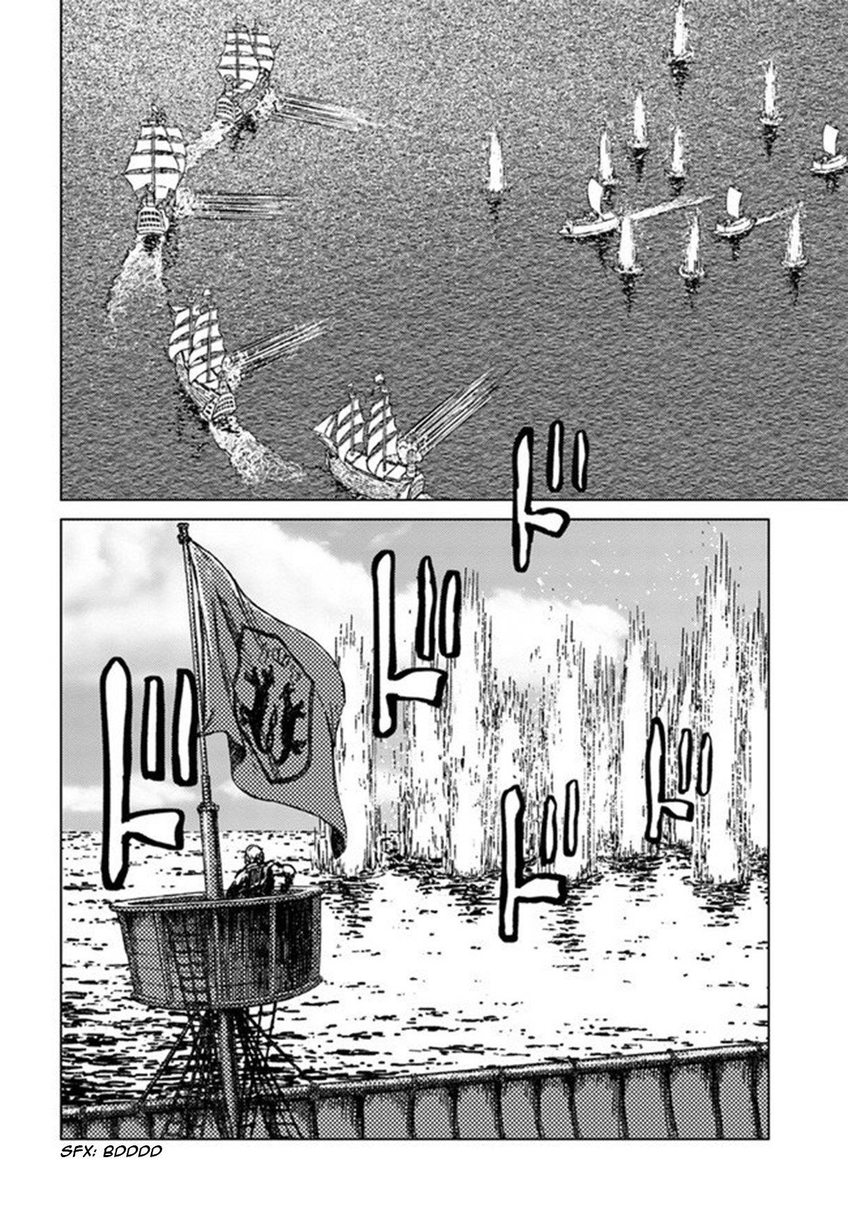 Nihonkoku Shoukan Chapter 20 - Page 28 in English